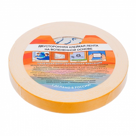 Лента "Kroll" вспененная двухсторонняя белая 19ммх10м | Продажа, монтаж и обслуживание холодильного оборудования | Север33