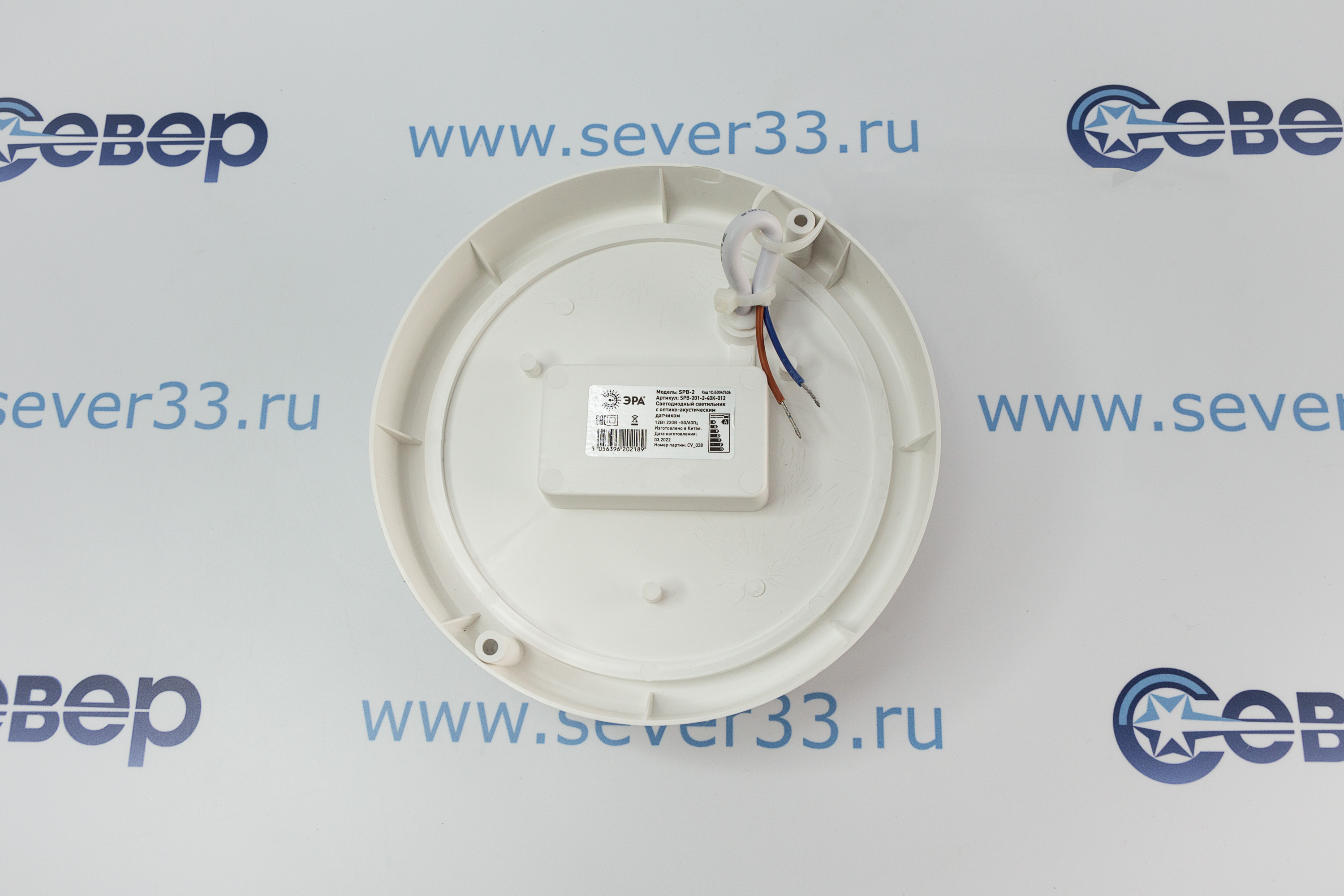 Светильник ЭРА SPB-201-2-40К-012 IP65 12Вт 1140Лм 4000К опт-ак датчик движения_1