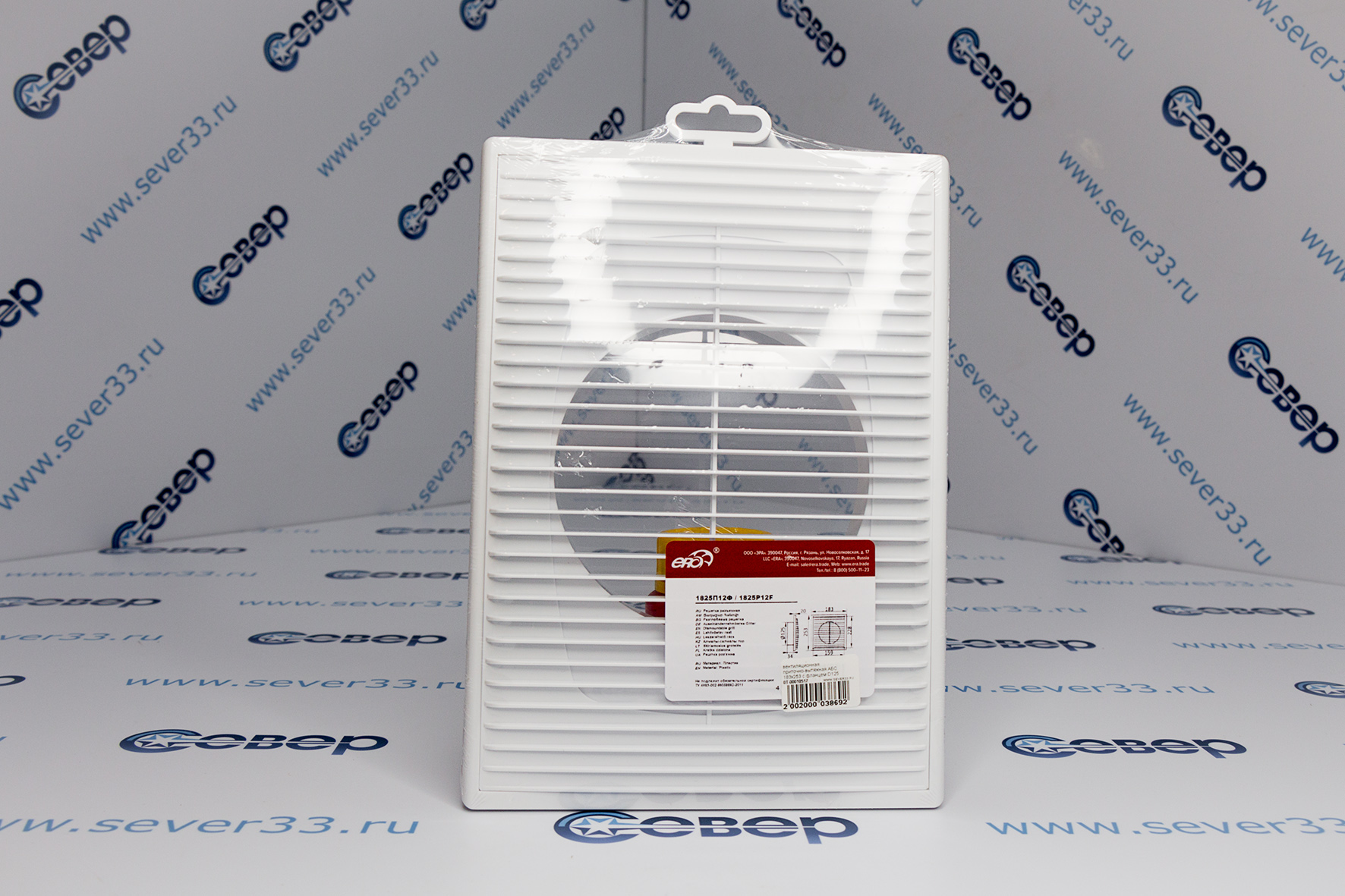 1825П12Ф, Решетка вентиляционная приточно-вытяжная АБС 183х253 с фланцем D125	 | Продажа, монтаж и обслуживание холодильного оборудования | Север33