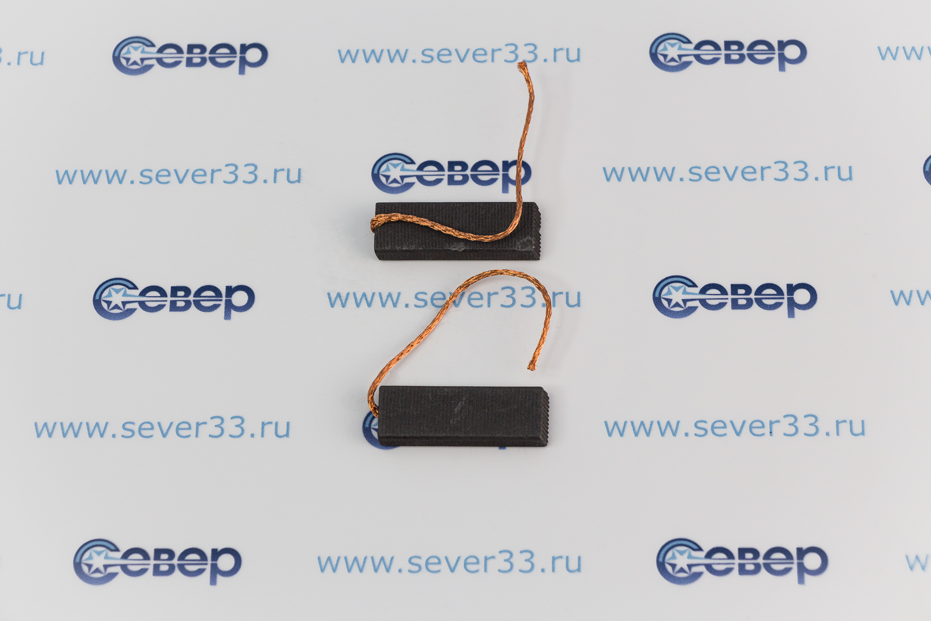 Щетки угольные SKL для эл. двиг. (к-т) 5x12,5x32 мм провод центр | Продажа, монтаж и обслуживание холодильного оборудования | Север33