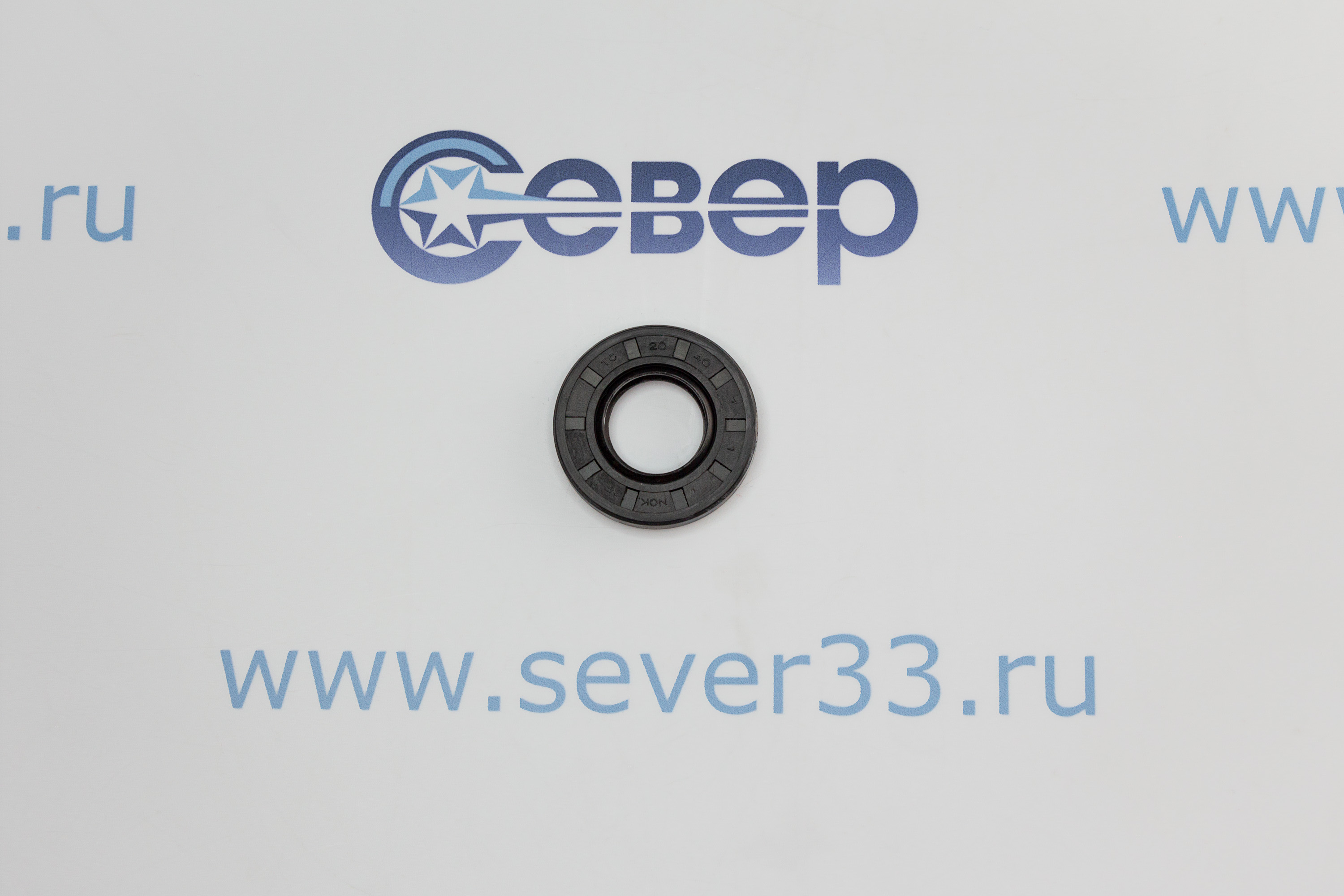 Сальник бака 20x40x7 | Продажа, монтаж и обслуживание холодильного оборудования | Север33