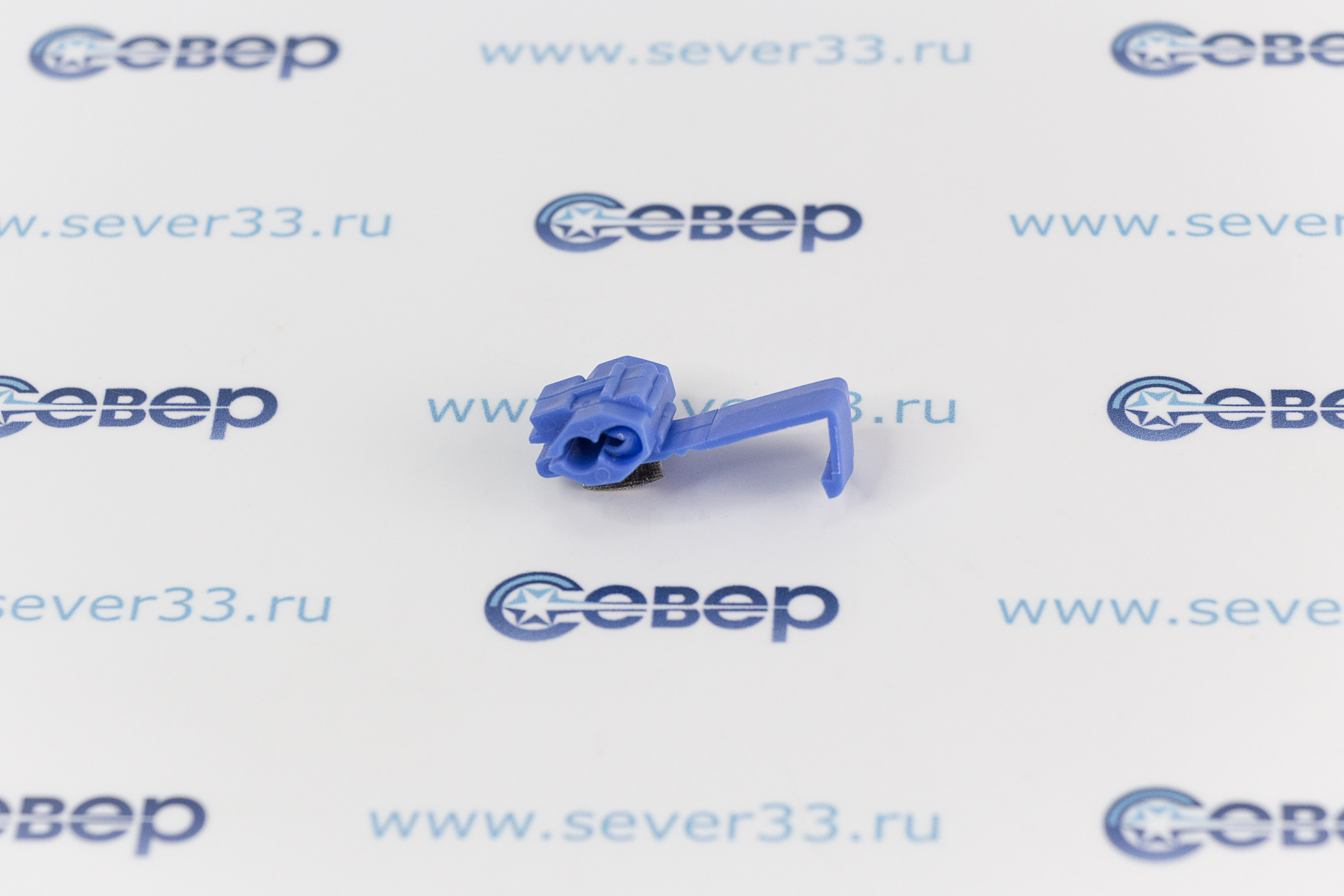 Скотчлок CW-2 синий_1