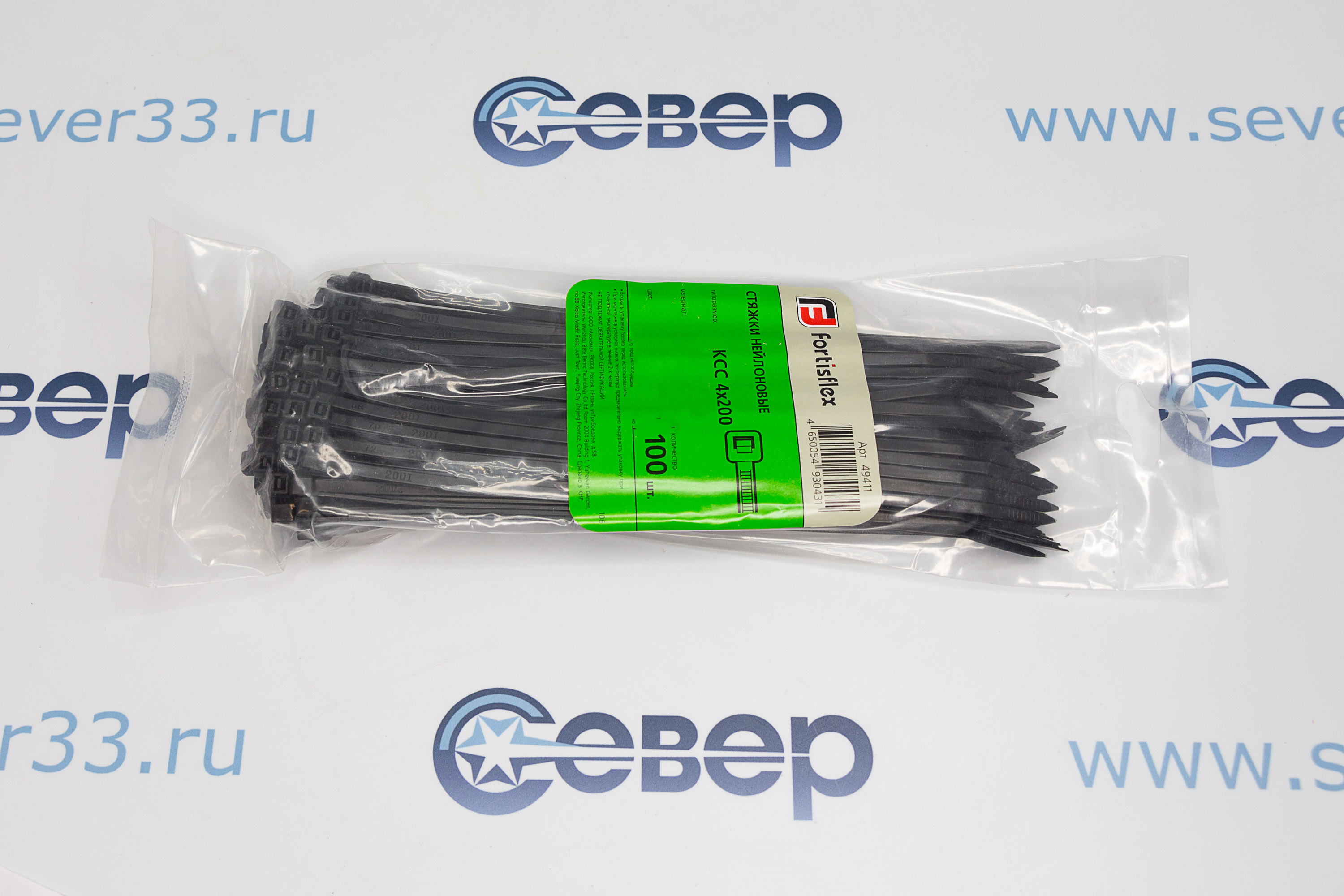 Стяжки нейлоновые 4x200 черный FORTISFLEX | Продажа, монтаж и обслуживание холодильного оборудования | Север33