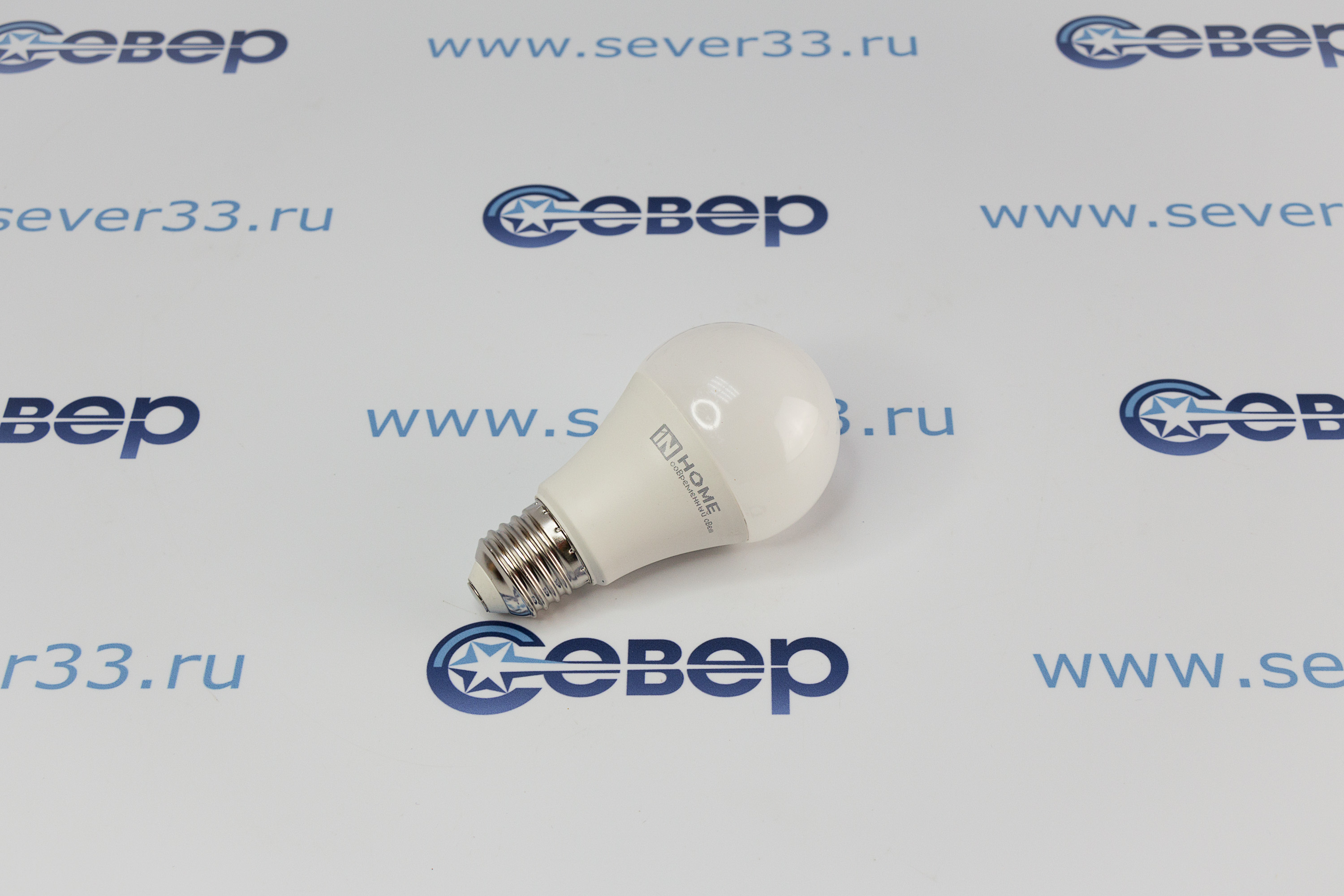 Лампа светодиод. IN HOME A60 15Вт 230В 6500К Е27 1350Лм | Продажа, монтаж и обслуживание холодильного оборудования | Север33