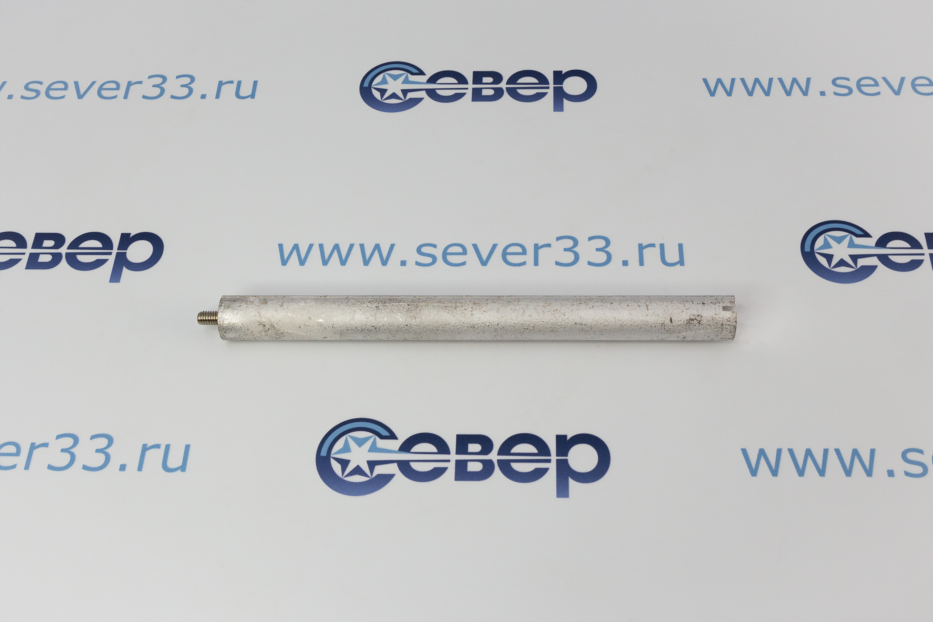 Анод магниевые 18х200 М6х10 | Продажа, монтаж и обслуживание холодильного оборудования | Север33