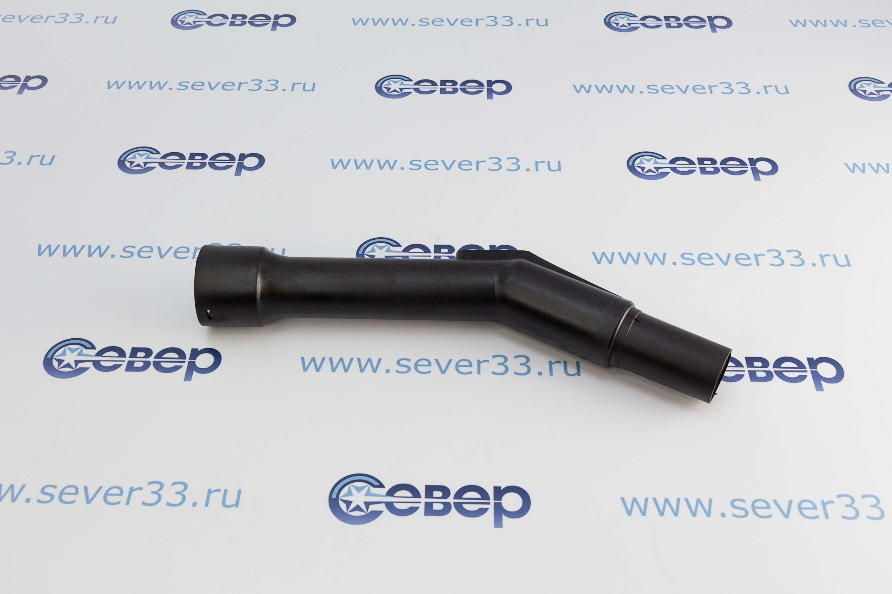 Колено для шланга пылесоса 36мм. универсальный_1