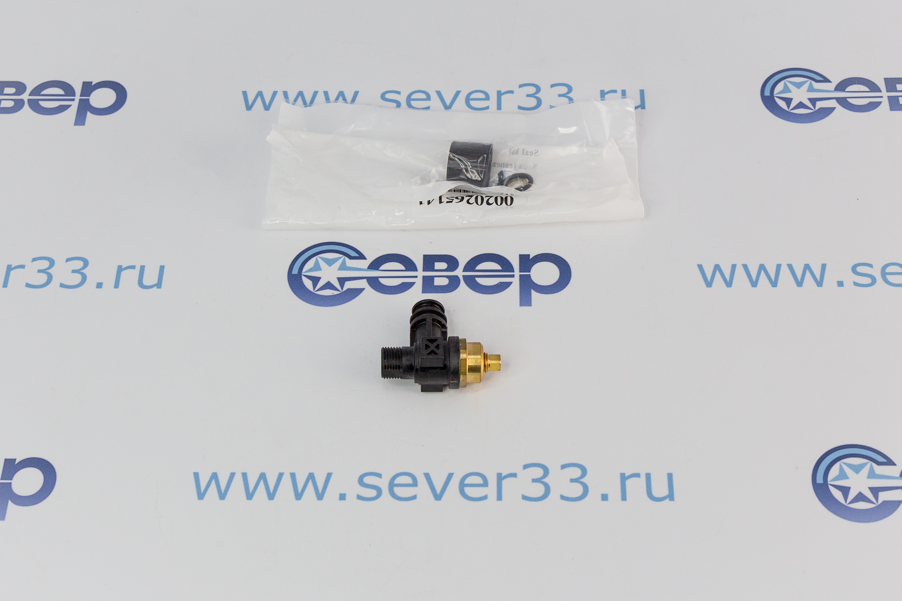 Вентиль подпитки Eco EURO IT"Vaillant" (0020018065) (0020265137) | Продажа, монтаж и обслуживание холодильного оборудования | Север33