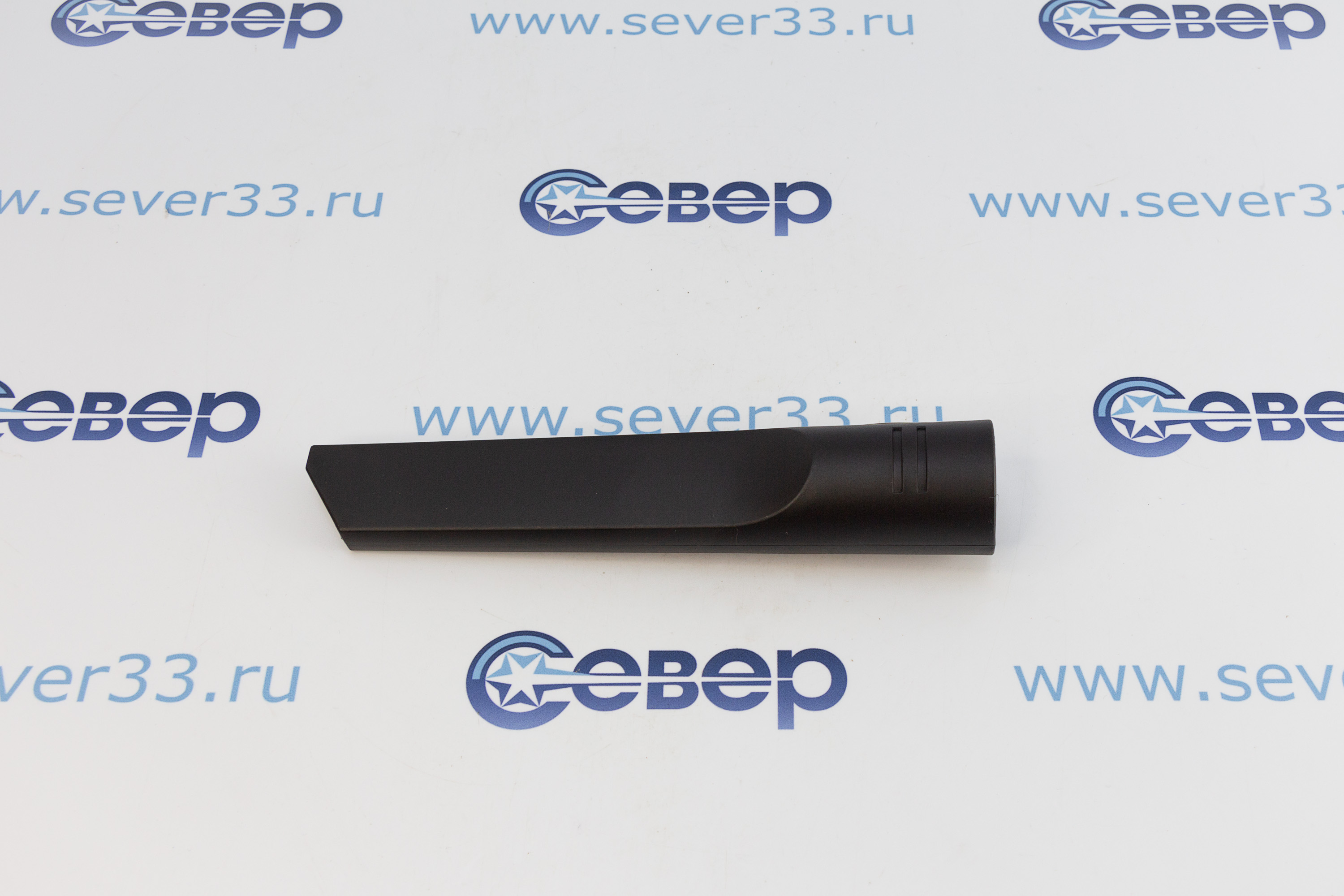 Щетка пылесоса щелевая D=35 PL098_1