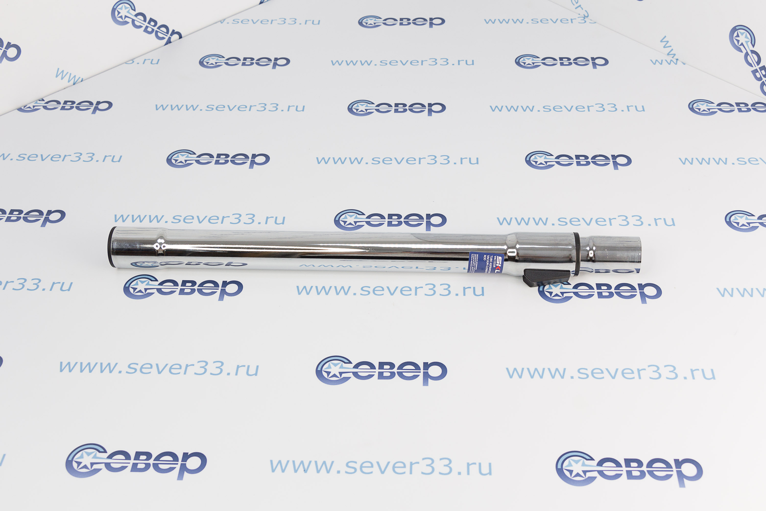 Пылесос Труба телескопическая D 35мм (хром) 35x490x790 PL039 VAC152UN_2