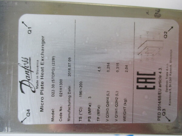 021H1300 D22-30 Теплообменник пластинчатый паяный1