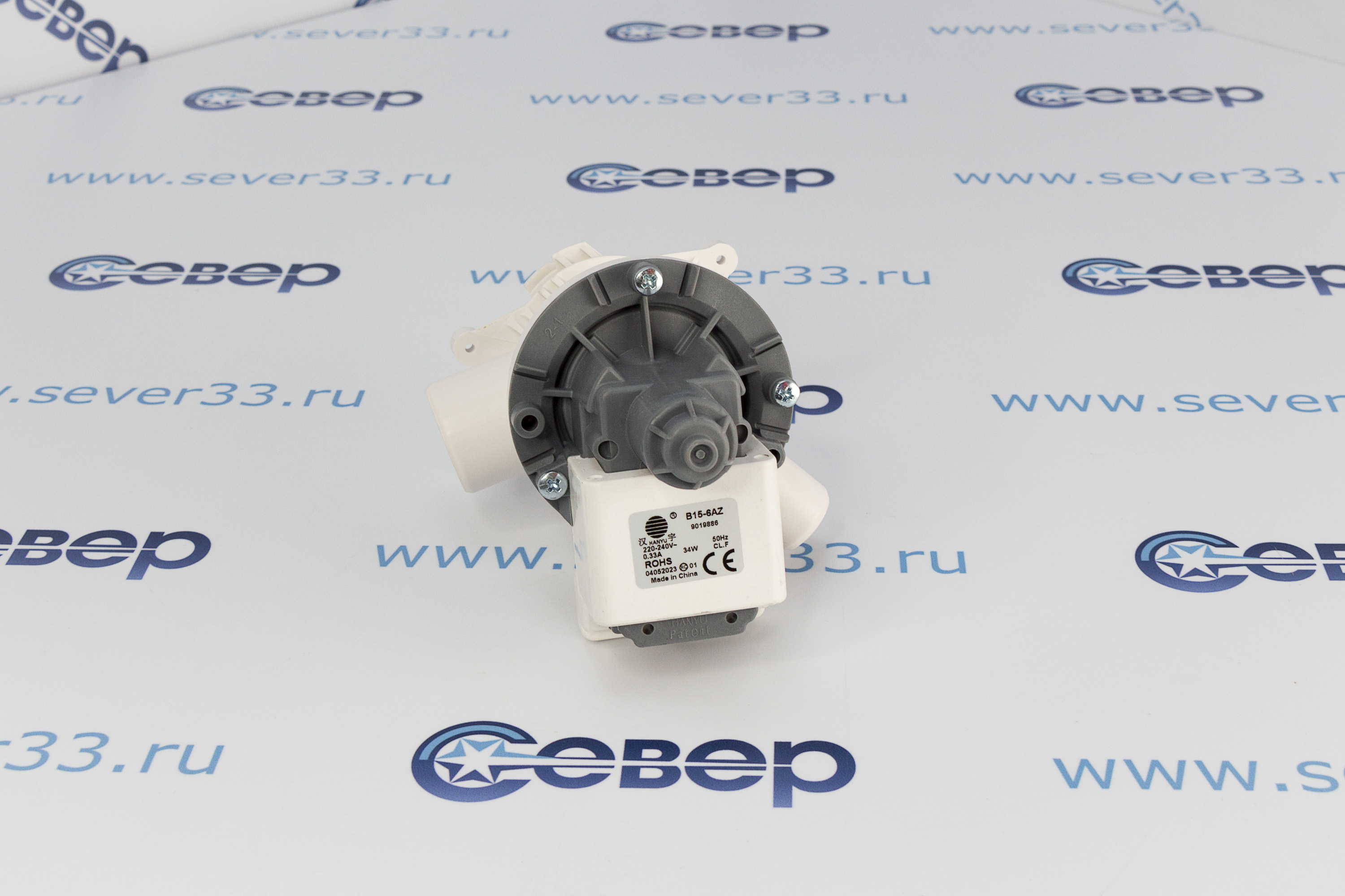Насос HANYU 30W 9010547 Beko 2840940200_1