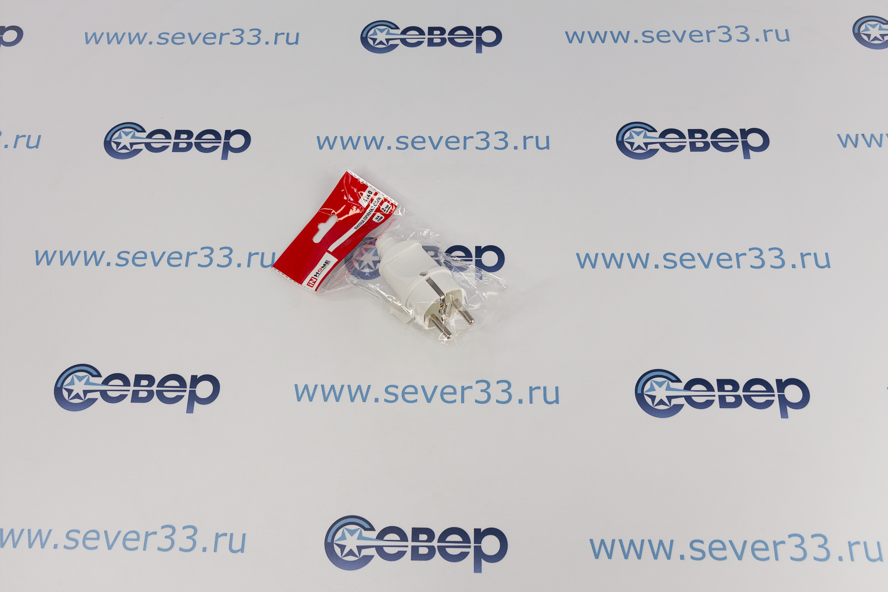 Вилка IN HOME прямая 16А_3