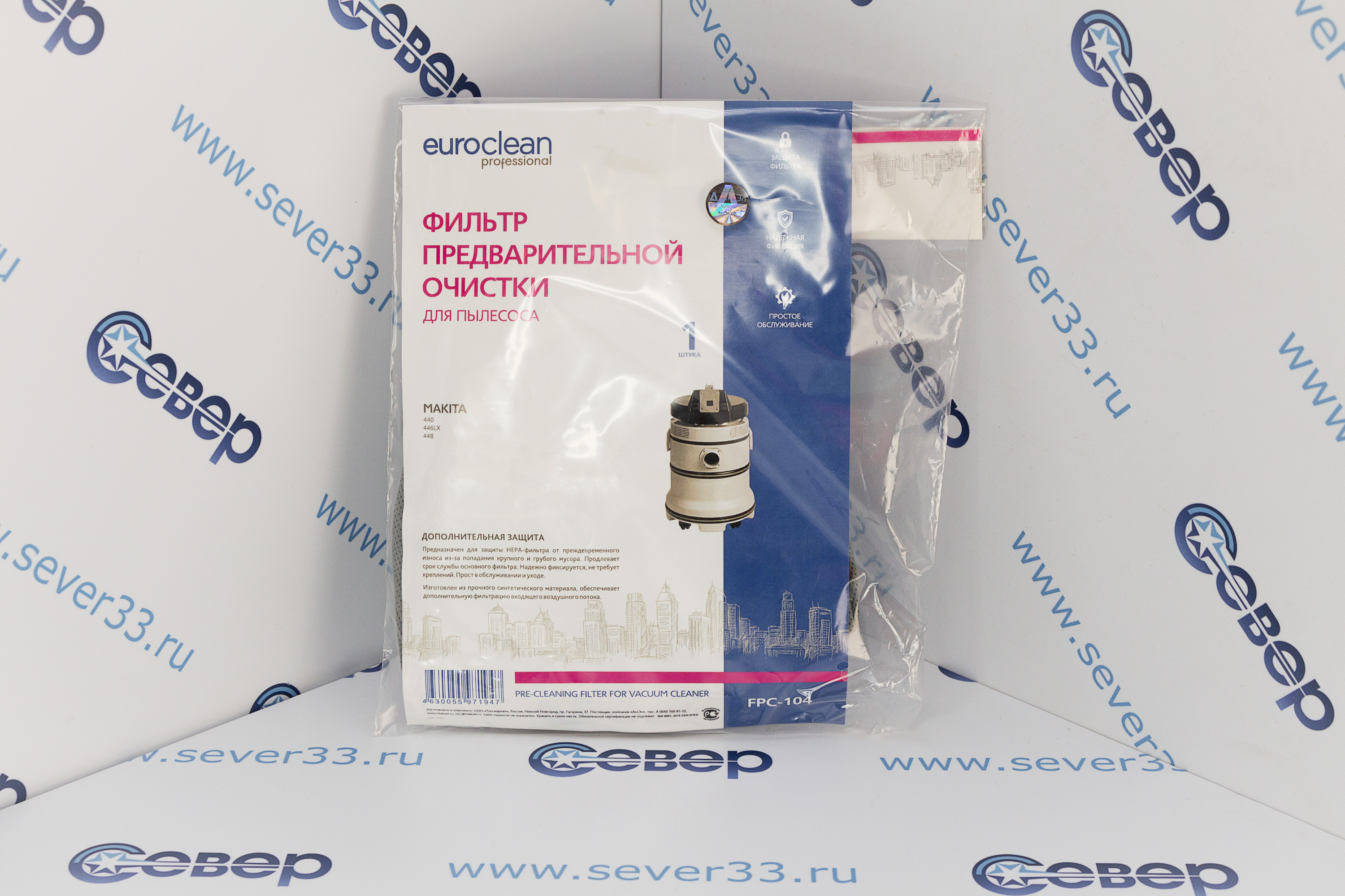 Фильтр предварительной очистки для пылесоса MAKITA 440, 448,446LX, 1 шт.,_1