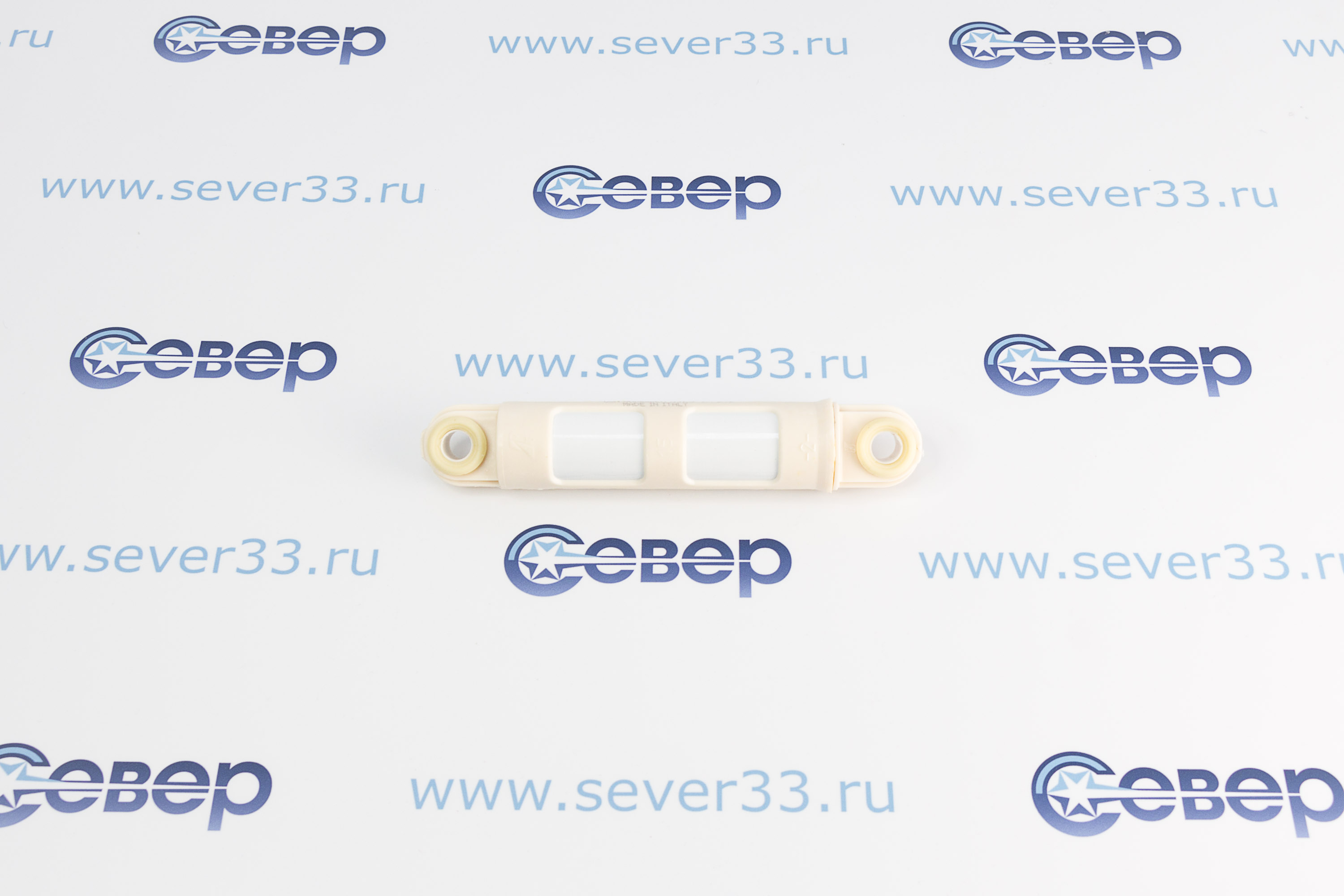 Амортизатор Zanussi 80N 1322553007,126063601 SAR011ZN 280мм_1