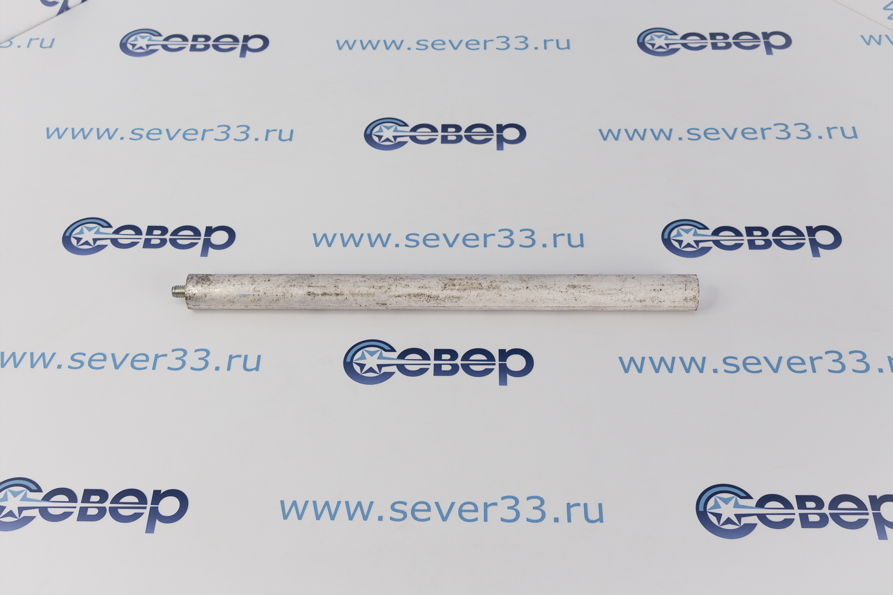 Анод магниевые 21.3х300 М8х10 | Продажа, монтаж и обслуживание холодильного оборудования | Север33