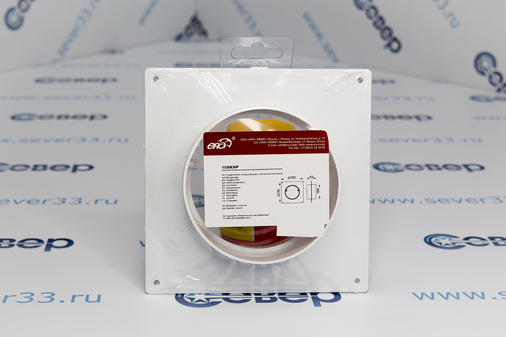 10SKNP, Соединитель круглых каналов с накладной пластиной, D100	 | Продажа, монтаж и обслуживание холодильного оборудования | Север33