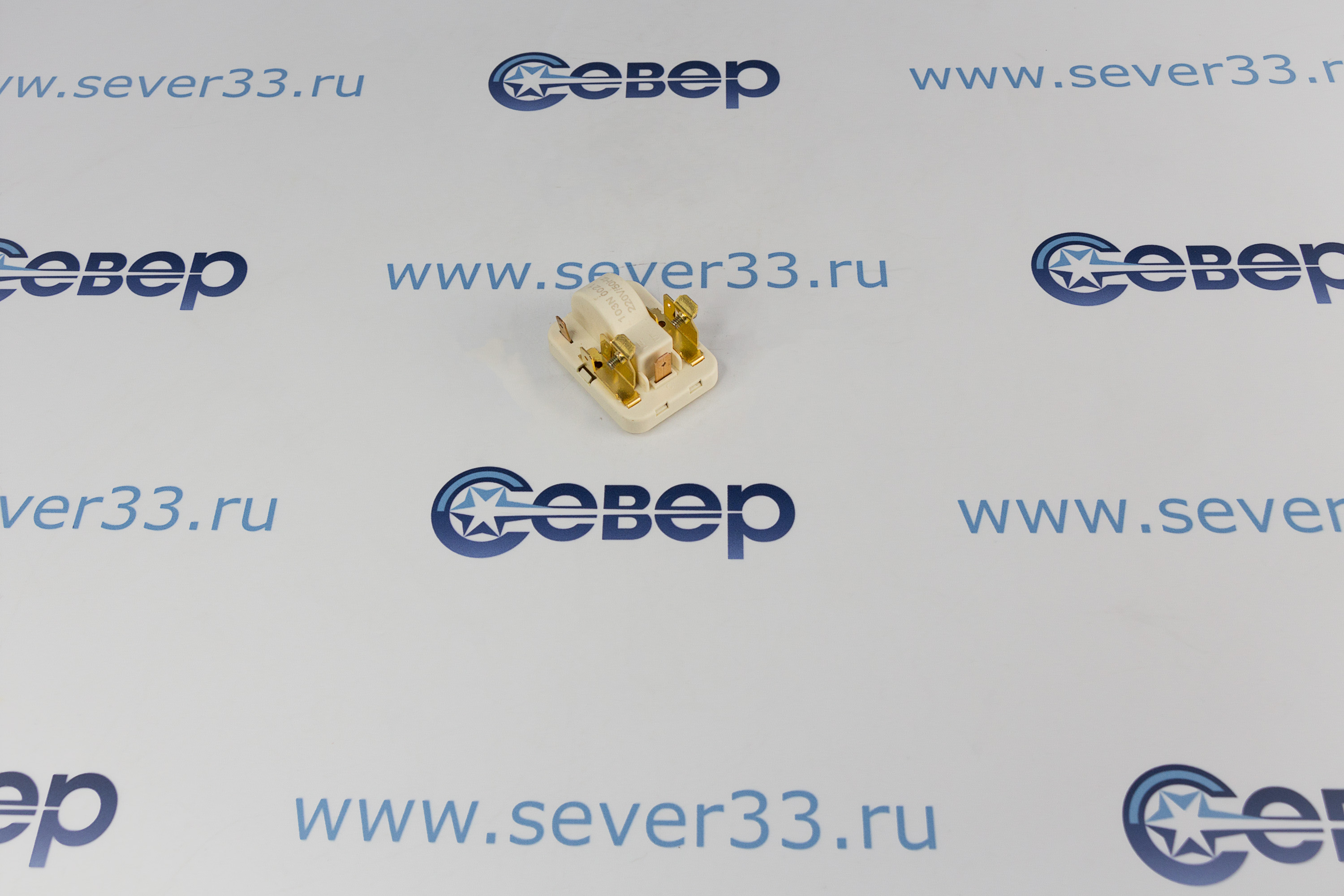 Реле пусковое Danfoss 103N0021_2