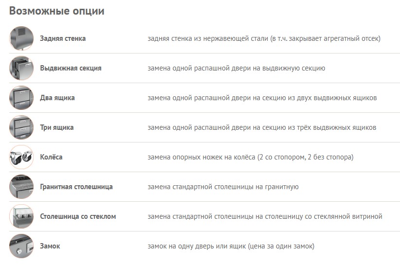  &&& 20200109/J/Опции.jpg&&&