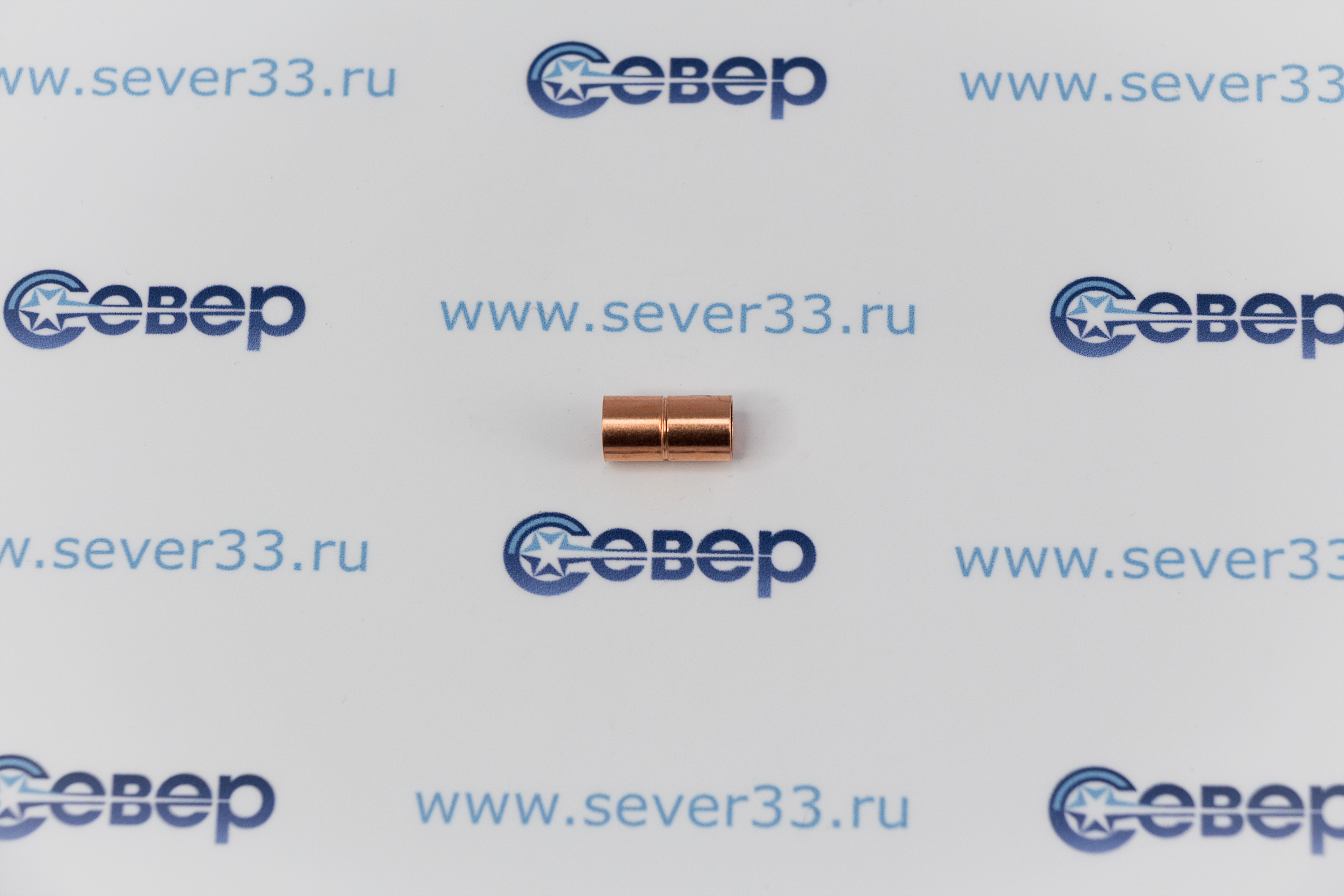 Муфта медная 1/4" | Продажа, монтаж и обслуживание холодильного оборудования | Север33