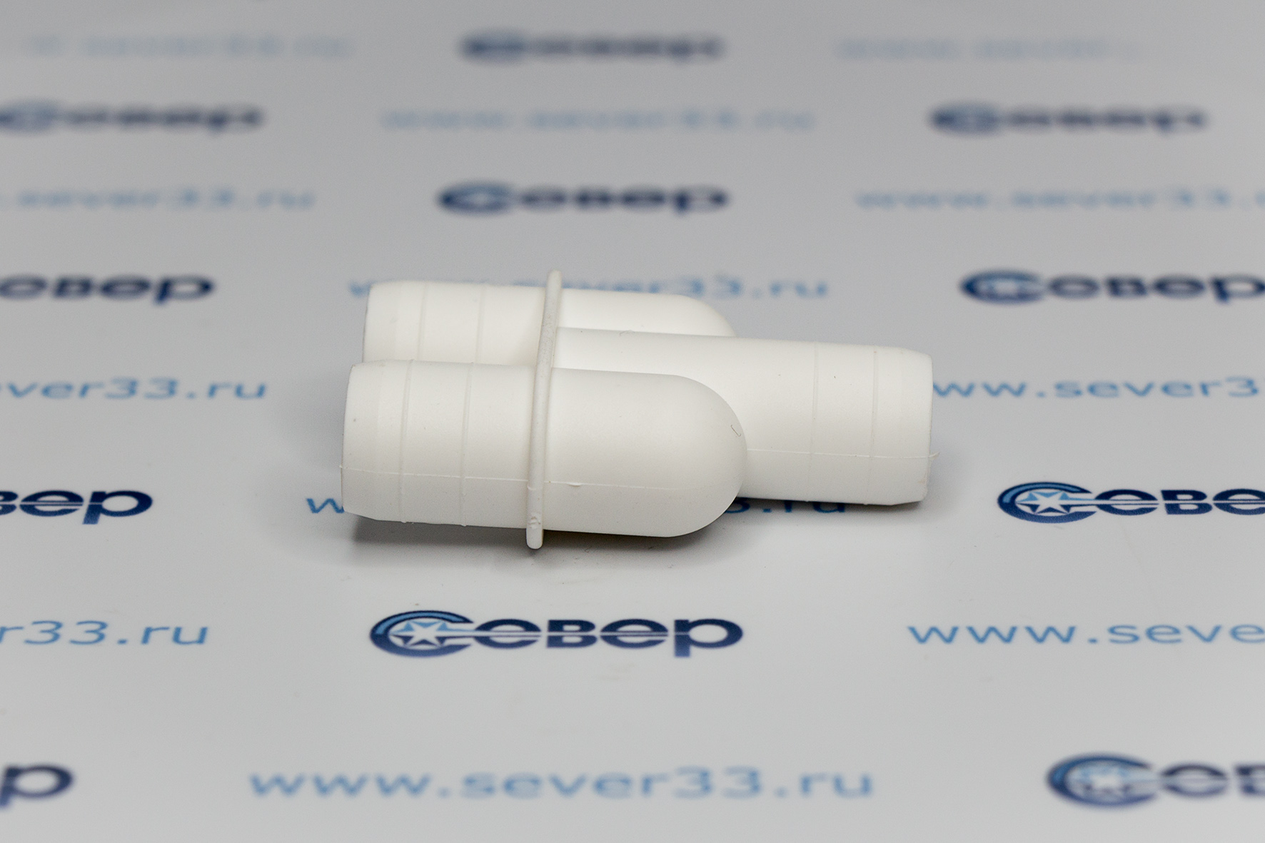 Тройник дренажный Y-образный 16 мм_2