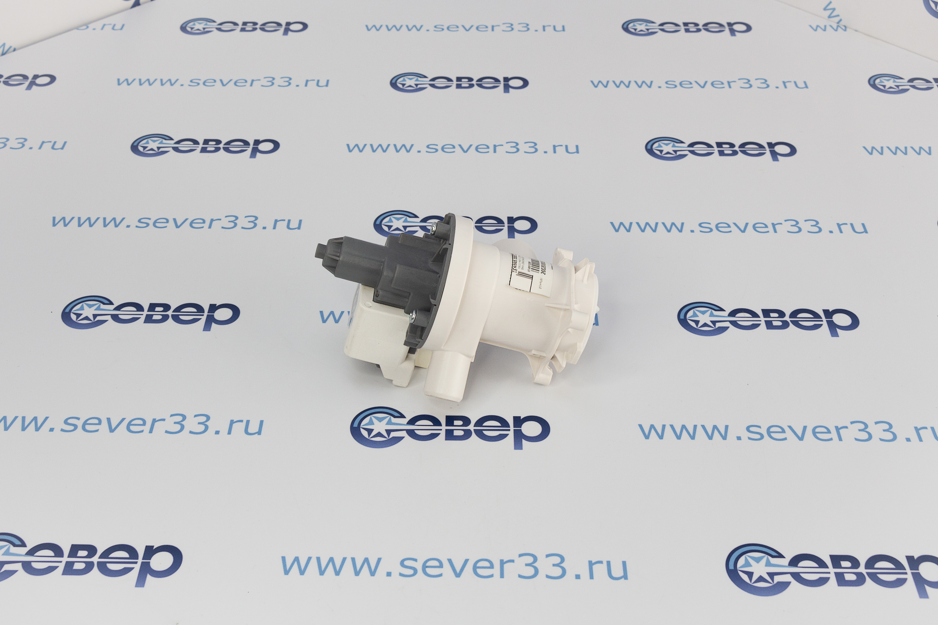 Насос HANYU 30W 9010547 Beko 2840940200_2