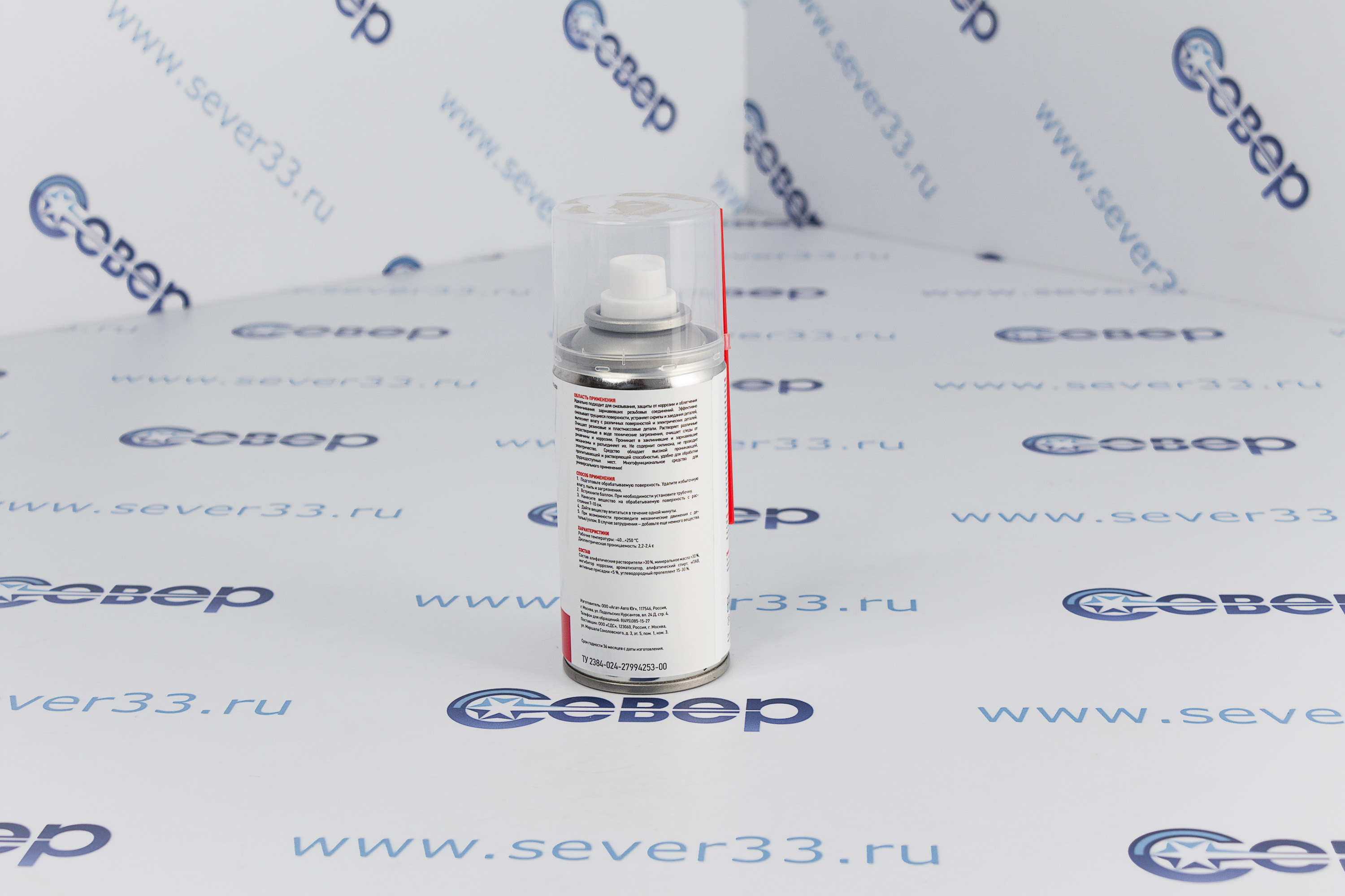 Силиконовая смазка универсальная RX-40 (аналог WD-40) 150мл_3