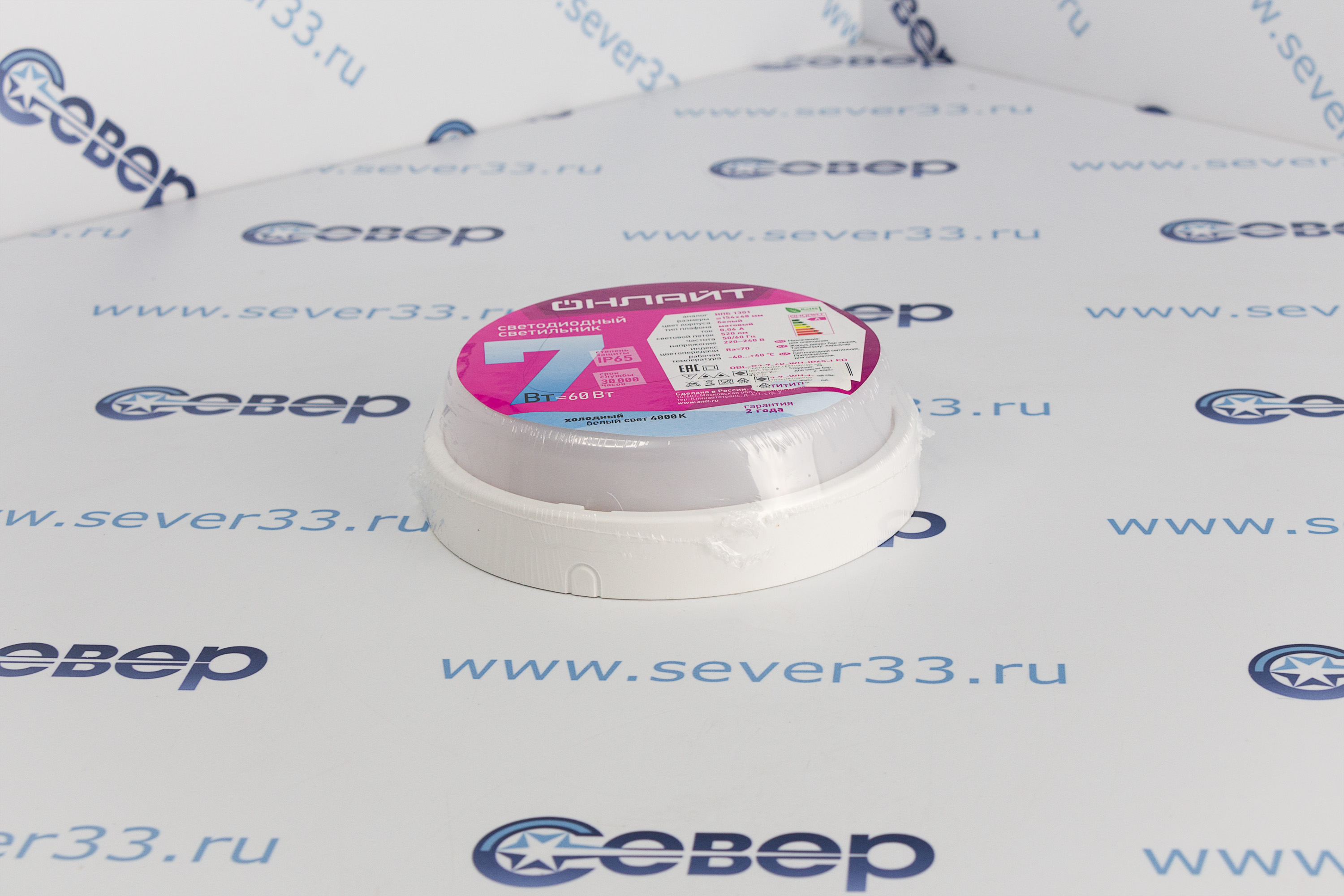 Светильник светодиодный ДБП-7w 4000К 520Лм IP65 круглый пластиковый белый ОНЛАЙТ_2