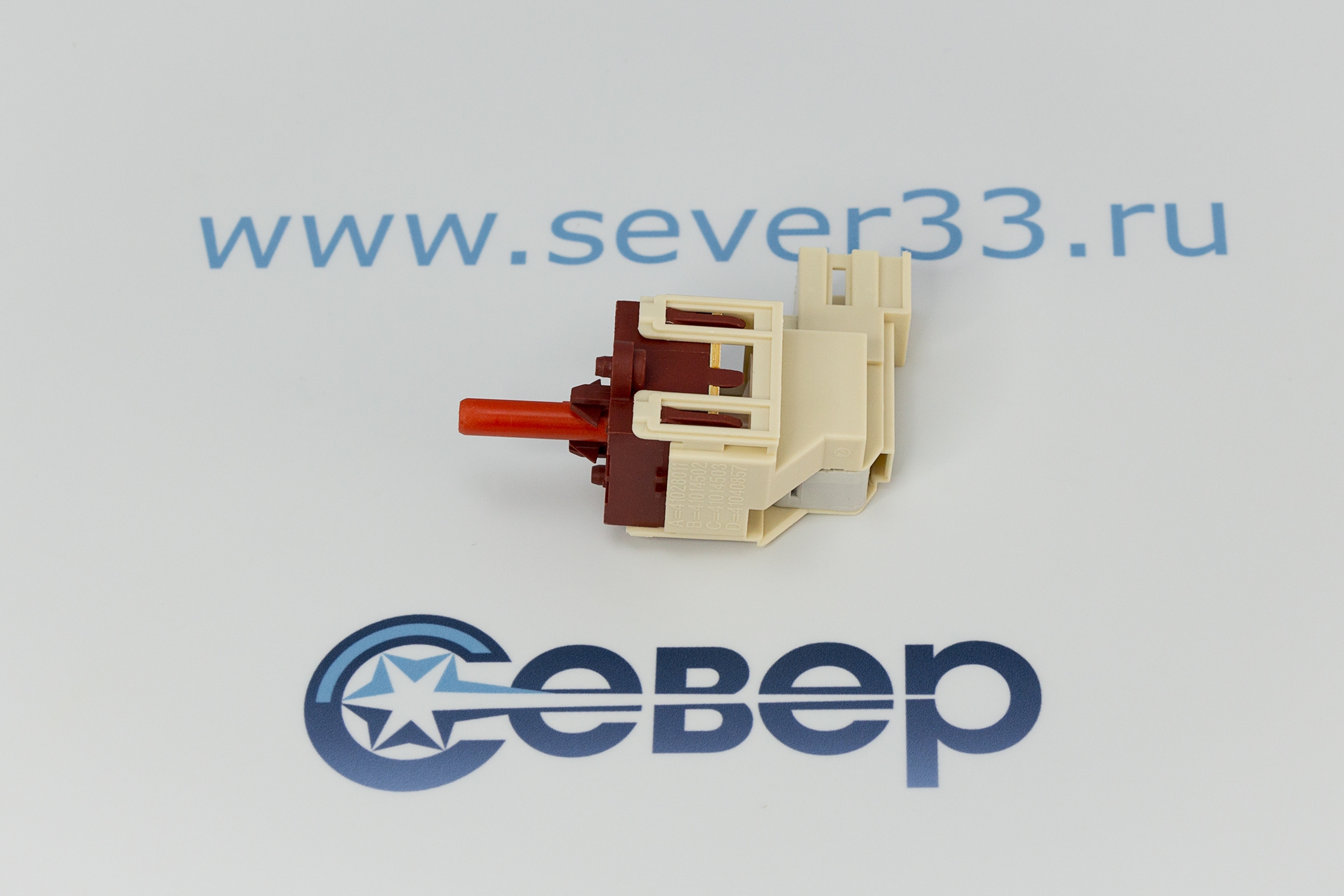 Программатор (селектор программ) Candy 41014503_2