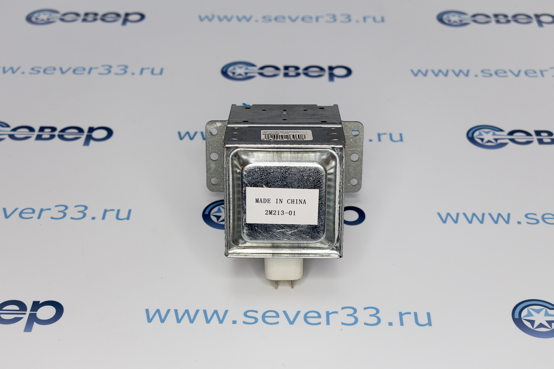 Магнетрон 2M213-09B(2М213-01) LG (3B71077B) 3010001DAEWOO 4 пл. перпенд. 700W_1