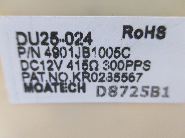 Заслонка для холод.LG DU25-40 490JB1005C2