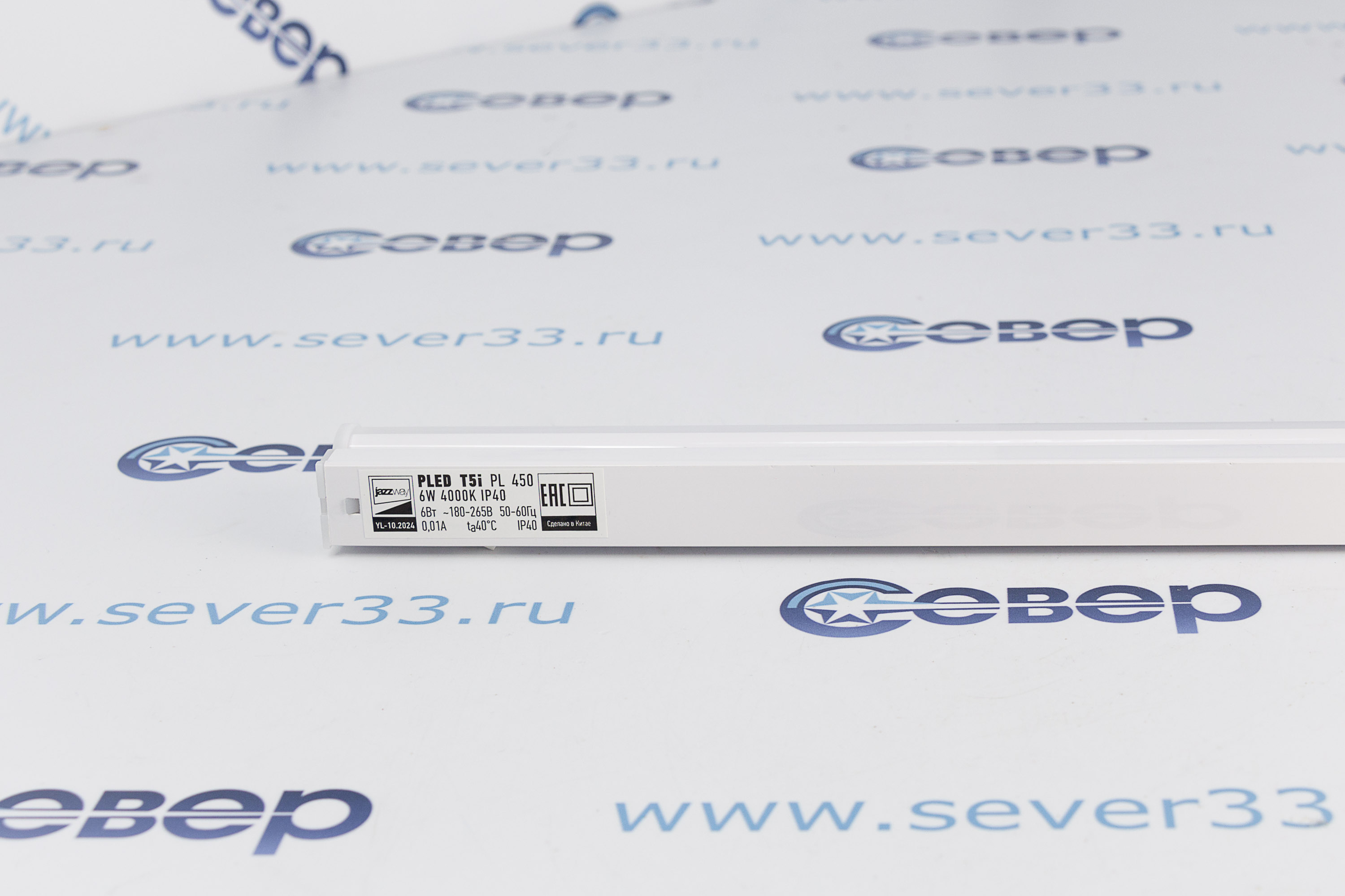 Светильник светодиодный ДПО-6w 4000K 450 мм Т5i Jazzway_4