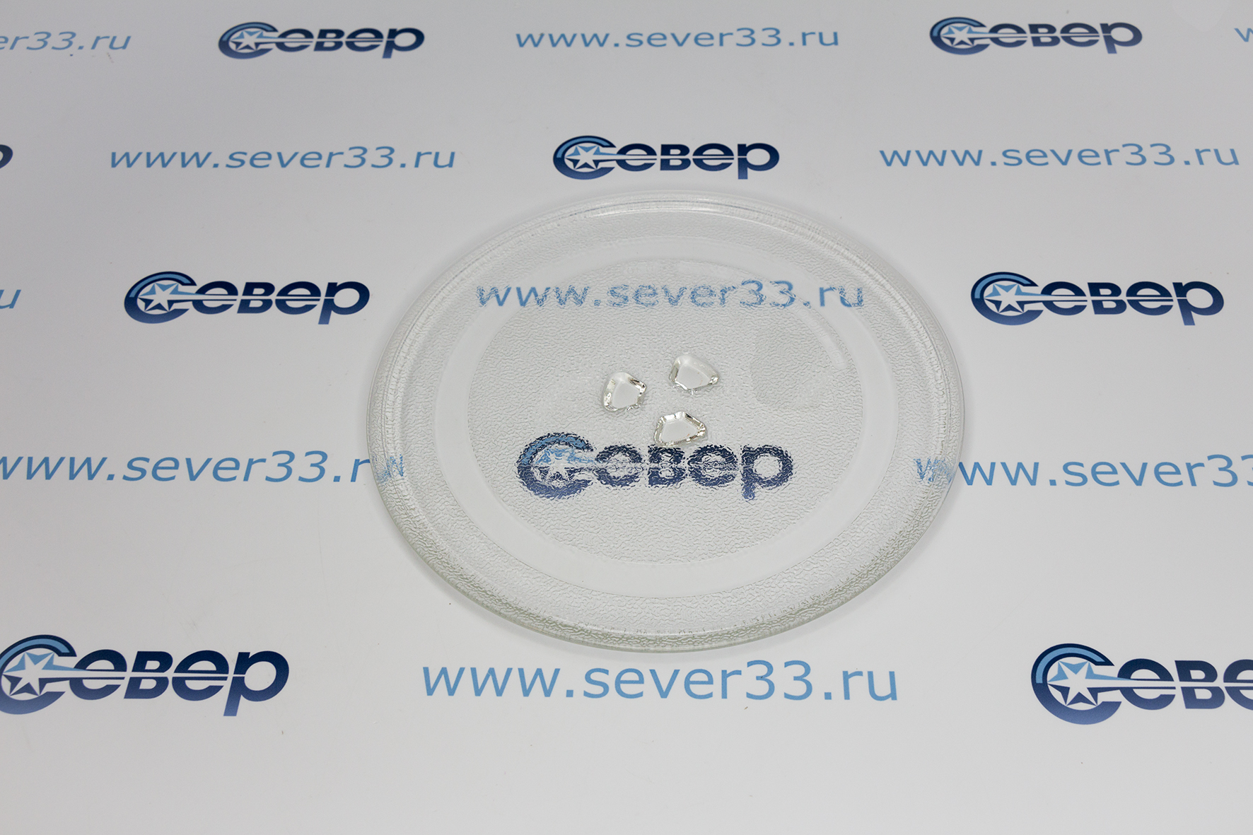 Тарелка D=245 мм LG с креп. 49PM005 (YS-245H) 4.63.060.20 MCW011UN | Продажа, монтаж и обслуживание холодильного оборудования | Север33