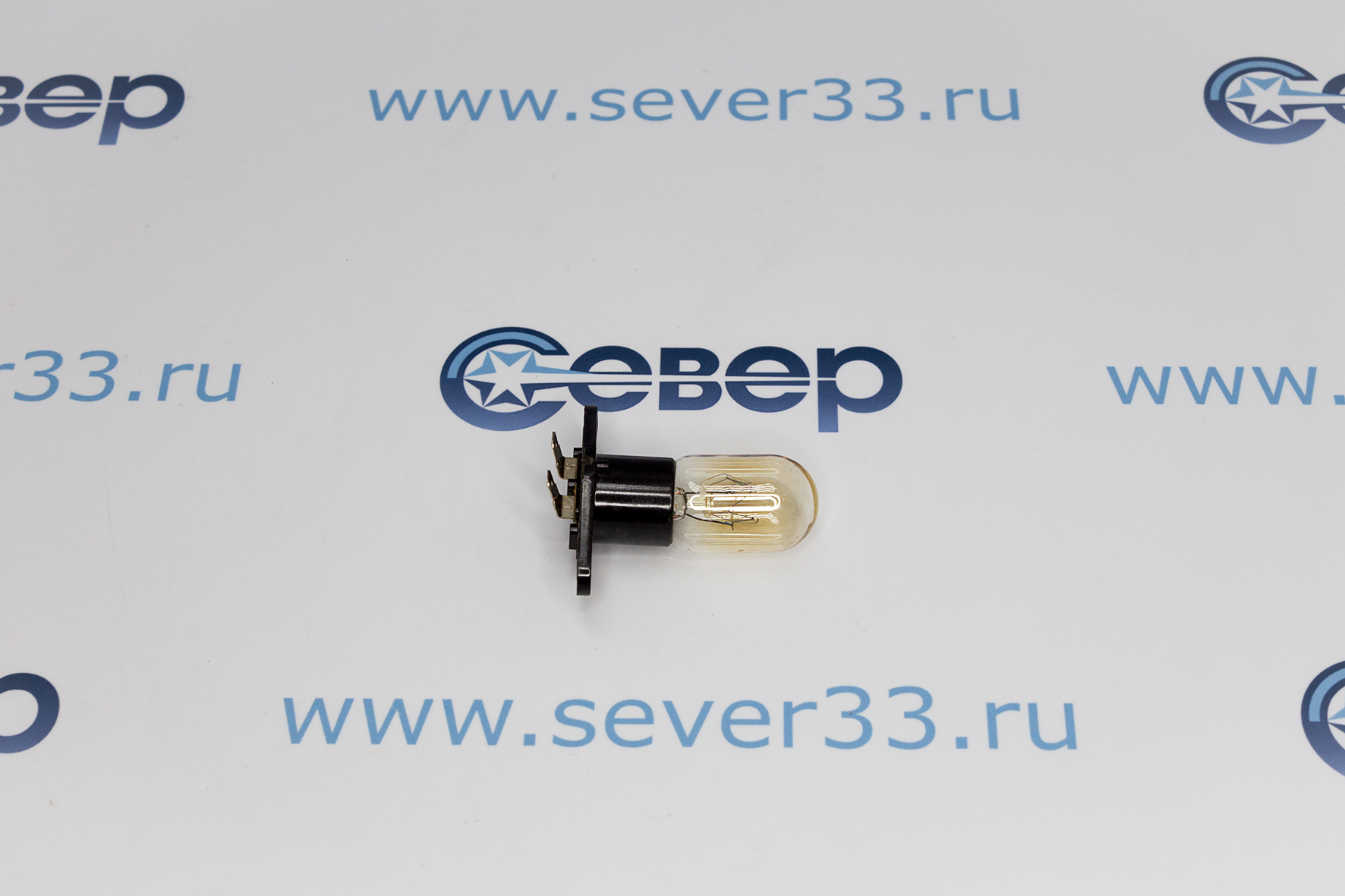 Лампочка СВЧ 25W контакты прямые_1