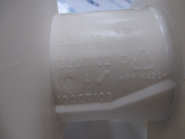 Улитка насоса ELECTROLUX-ZANUSSI 1320715269.1320715244 3