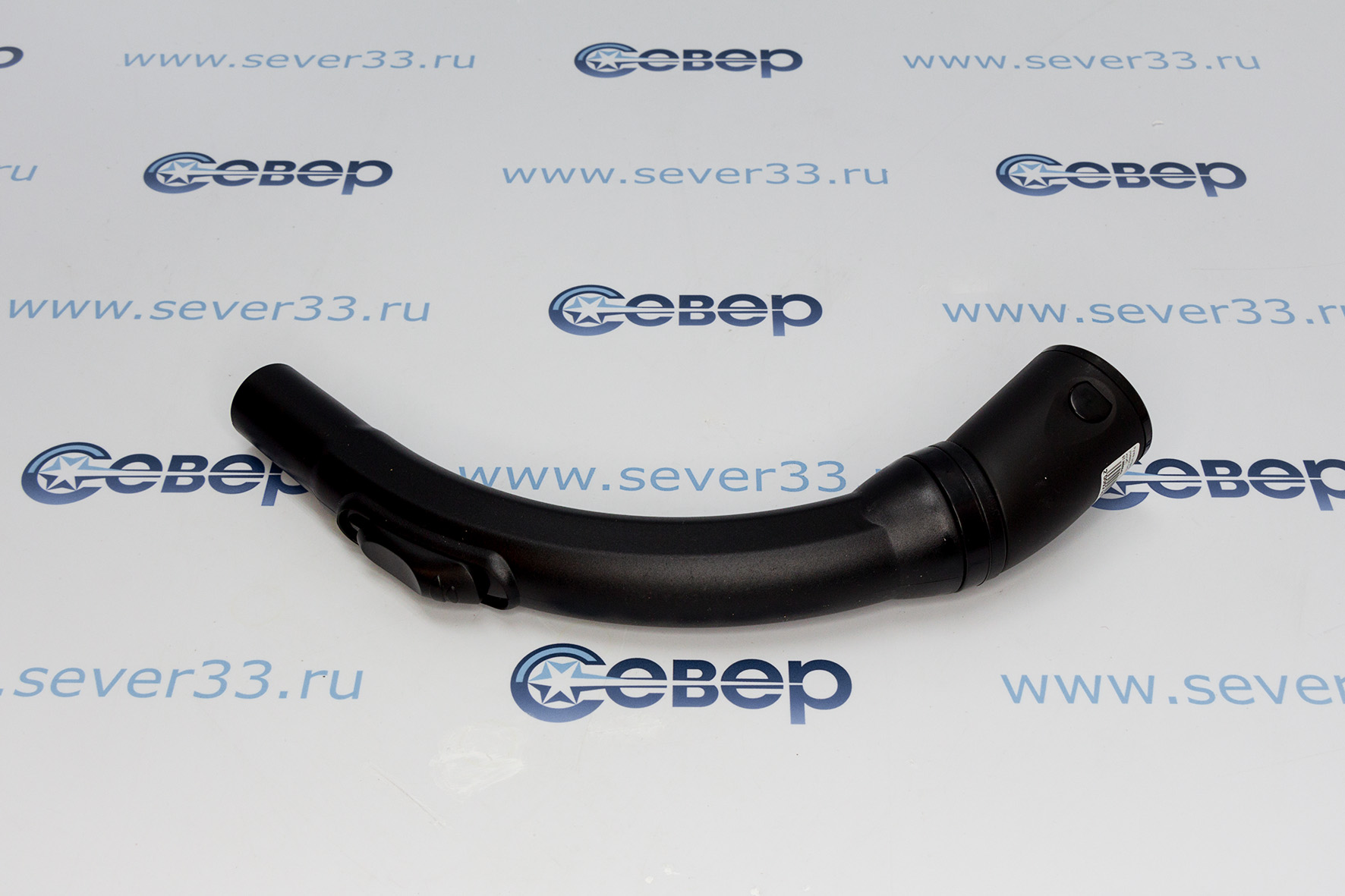 Ручка шланга универс.D=32мм(плавный изгиб)_2e