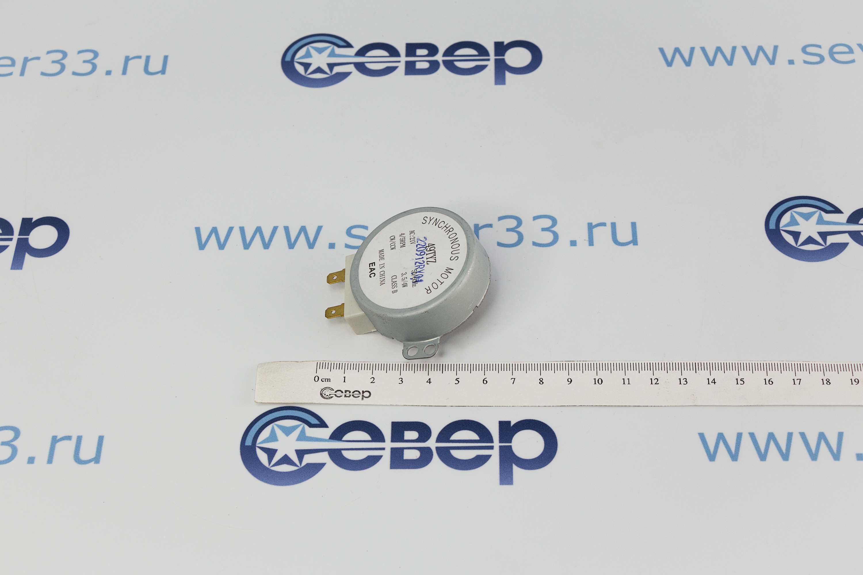 СВЧ Мотор тарелки 21V, 5060Hz,2,53 обор. в мин., 2 контакта, мощность до 4W_3