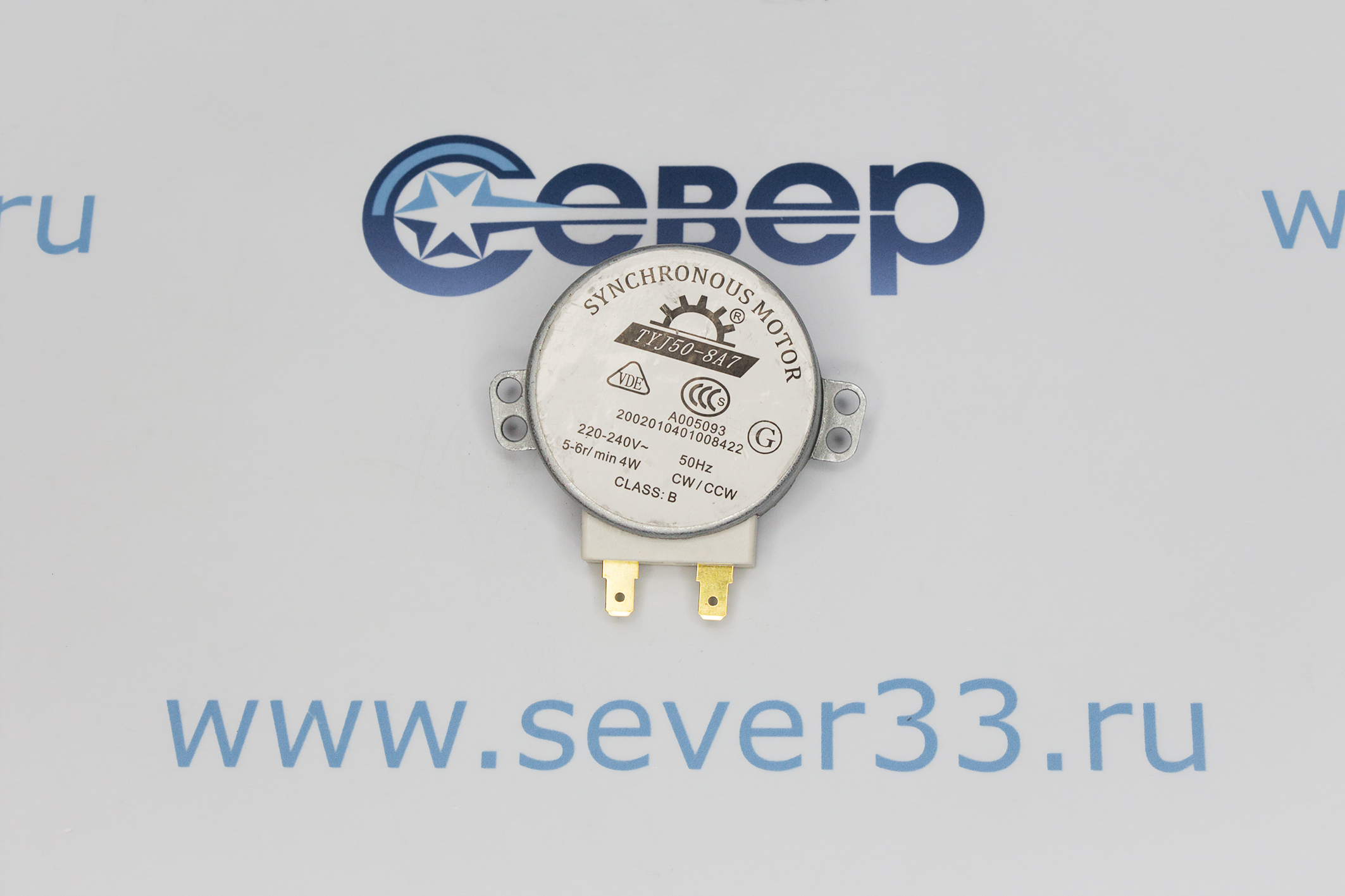 СВЧ Мотор тарелки 220V V 4W 4rpm шток 12mm пластиковый шток_1