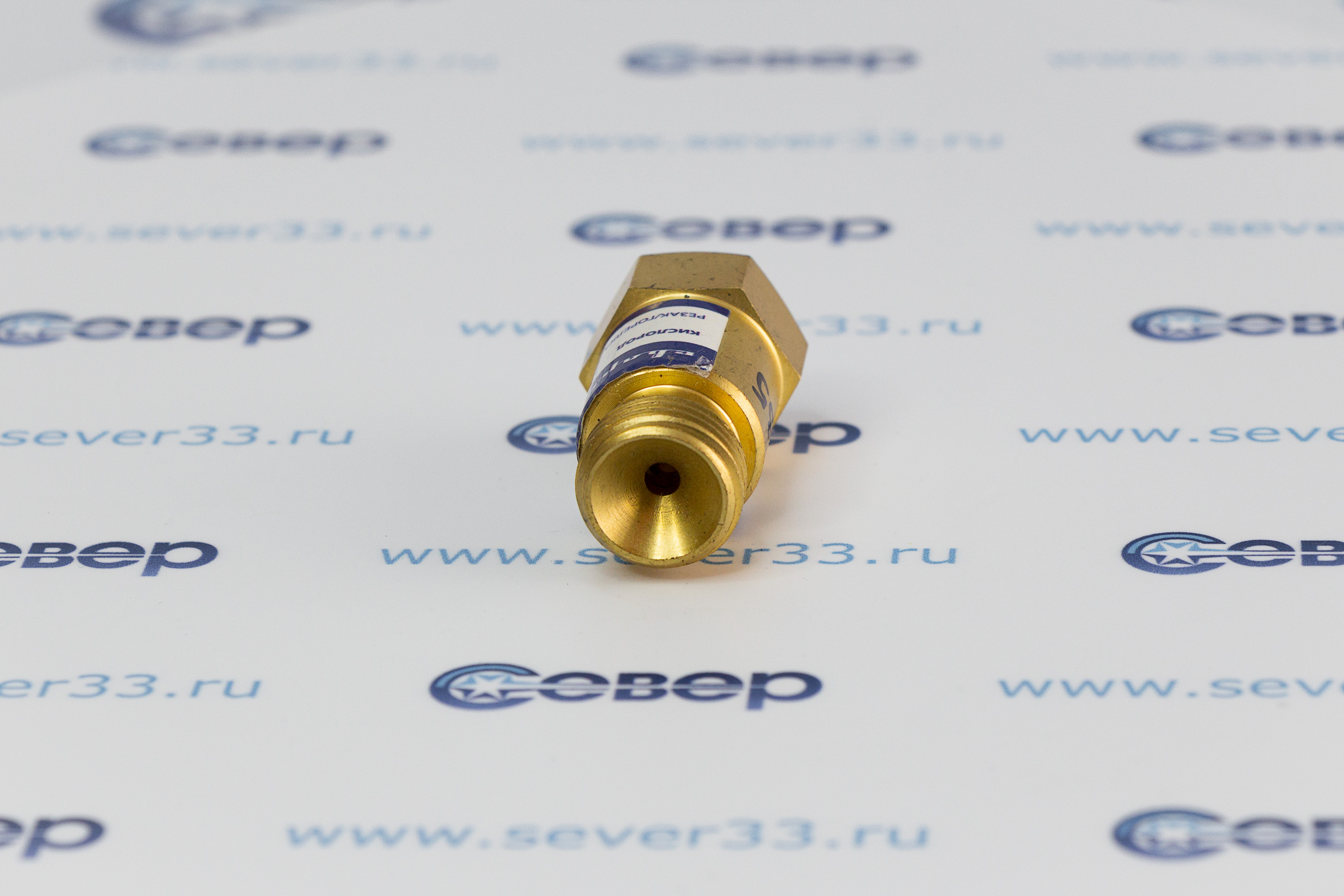 Клапан обратный ( КО,кислород,резакгорелка, М16x1,51С007-0009 88-3-R)_4