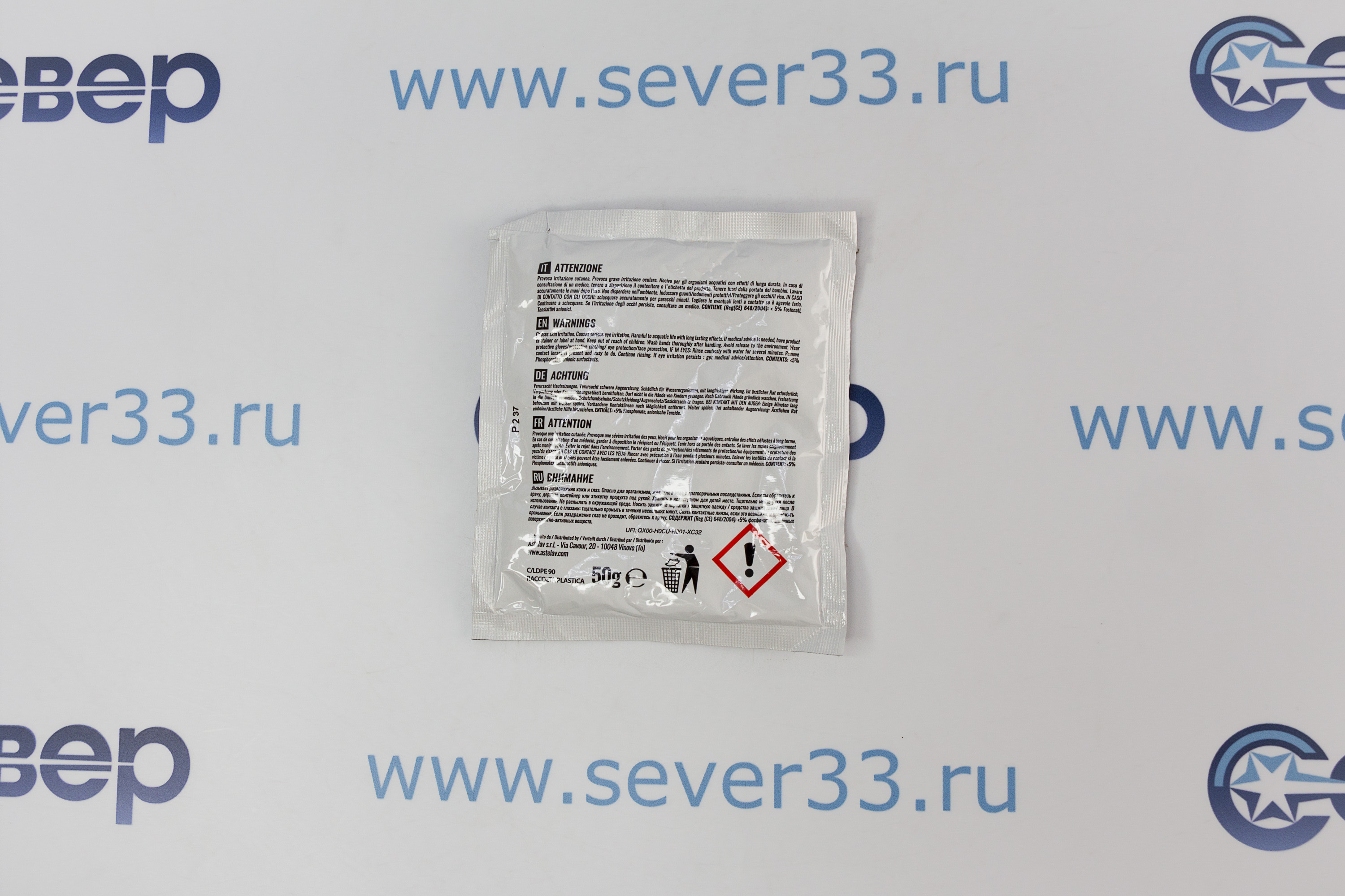 Очиститель накипи для СМА и ПММ RiClean SANIFICANTE 3in1 50 гр. пакет. | Продажа, монтаж и обслуживание холодильного оборудования | Север33