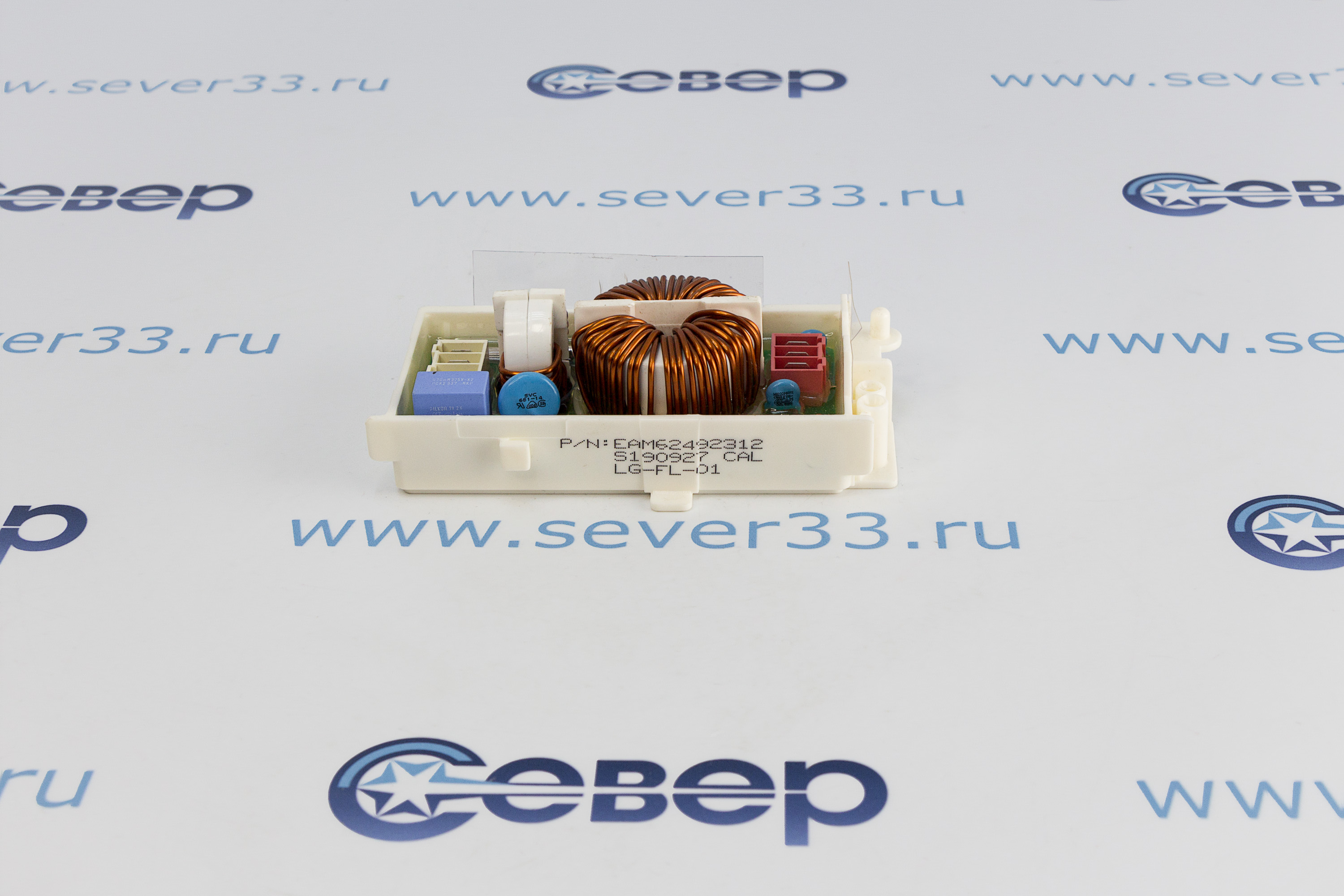 Фильтр помехоподавляющий LG EAM62492312_1