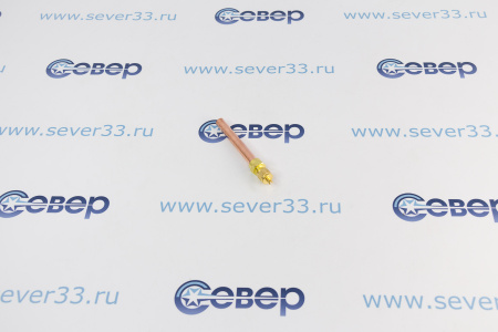 Клапан Шредера с трубкой (3/8) | Продажа, монтаж и обслуживание холодильного оборудования | Север33