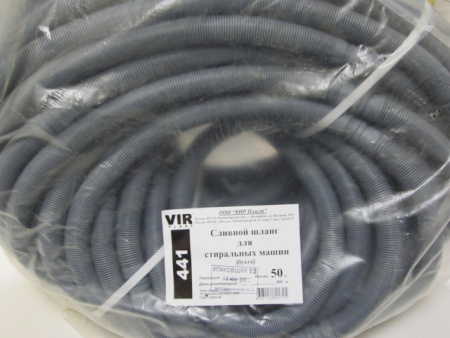 Шланг сливной Бухта (50м) | Продажа, монтаж и обслуживание холодильного оборудования | Север33