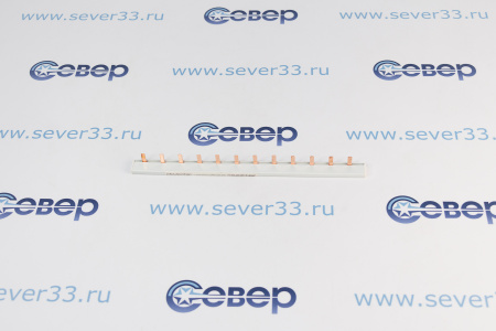 Шина соединительная 1ф 63А 12 модулей 22 см | Продажа, монтаж и обслуживание холодильного оборудования | Север33