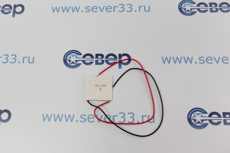 Модуль пельтье TEC1-12707 (40x40) 12В/ 6А,15.4В/ 7А,80Вт | Продажа, монтаж и обслуживание холодильного оборудования | Север33