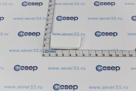 Толкатель выключателя холодильника INDESIT C00509121 | Продажа, монтаж и обслуживание холодильного оборудования | Север33