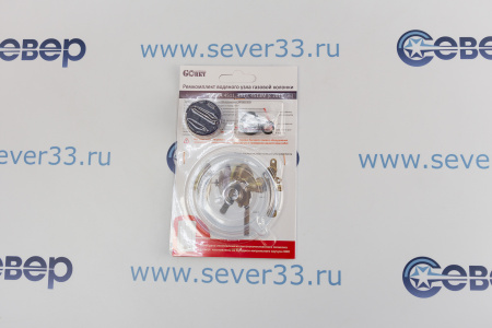 Ремкомплект газовой колонки (водонагревателя) "NEVA " мод. 4511, 4513, 4513М JK с 2015 г.в. | Продажа, монтаж и обслуживание холодильного оборудования | Север33