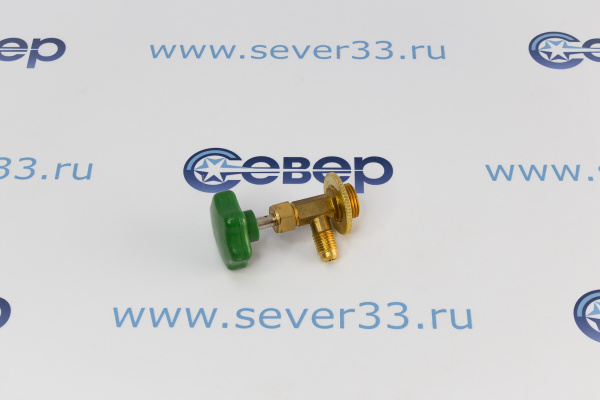 Вентиль для баллона с фреоном R134 СТ-339_1