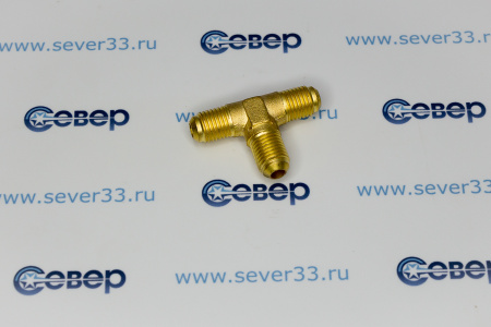 Тройник 1/4" (U-04) | Продажа, монтаж и обслуживание холодильного оборудования | Север33