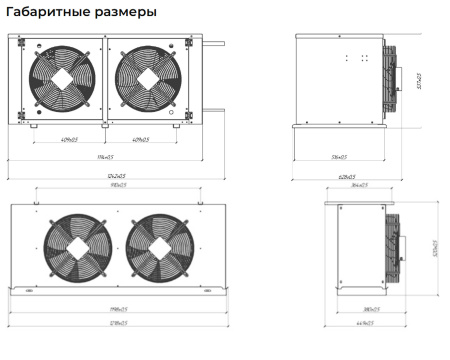 Сплит-система Intercold Standard МСМ 454 FT (-5...+5°C) | Продажа, монтаж и обслуживание холодильного оборудования | Север33