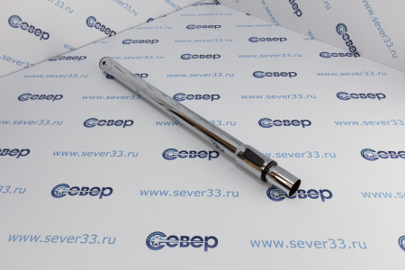 Труба телескопическая (470-990 мм) для пылесоса D 35 мм (хром) | Продажа, монтаж и обслуживание холодильного оборудования | Север33